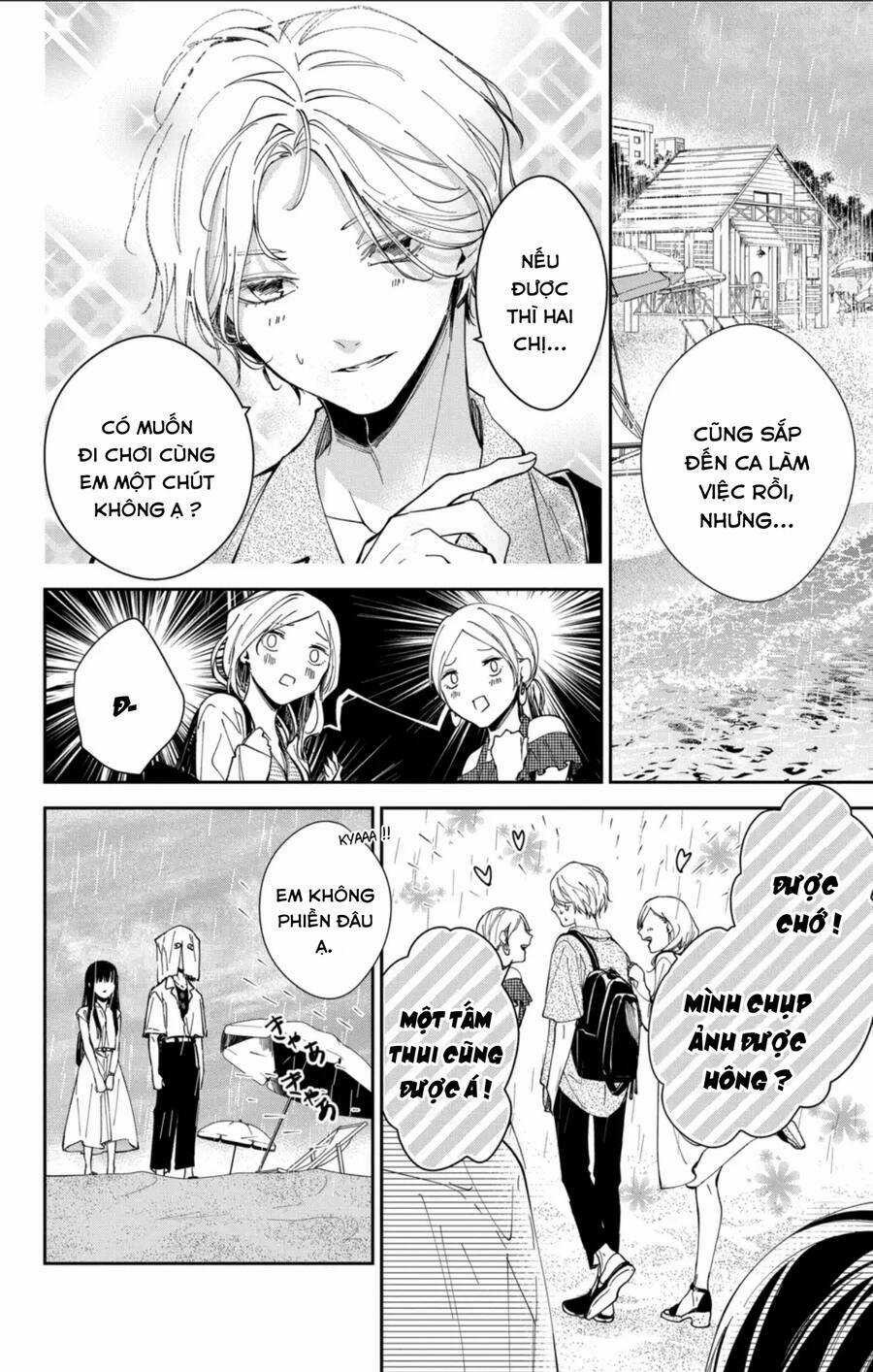 Tsuiraku Jk To Haijin Kyoushi Chapter 82 trang 10