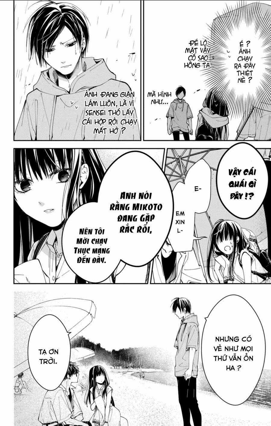 Tsuiraku Jk To Haijin Kyoushi Chapter 82 trang 20