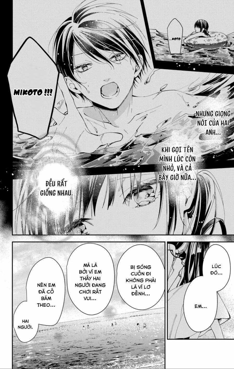 Tsuiraku Jk To Haijin Kyoushi Chapter 83 trang 18