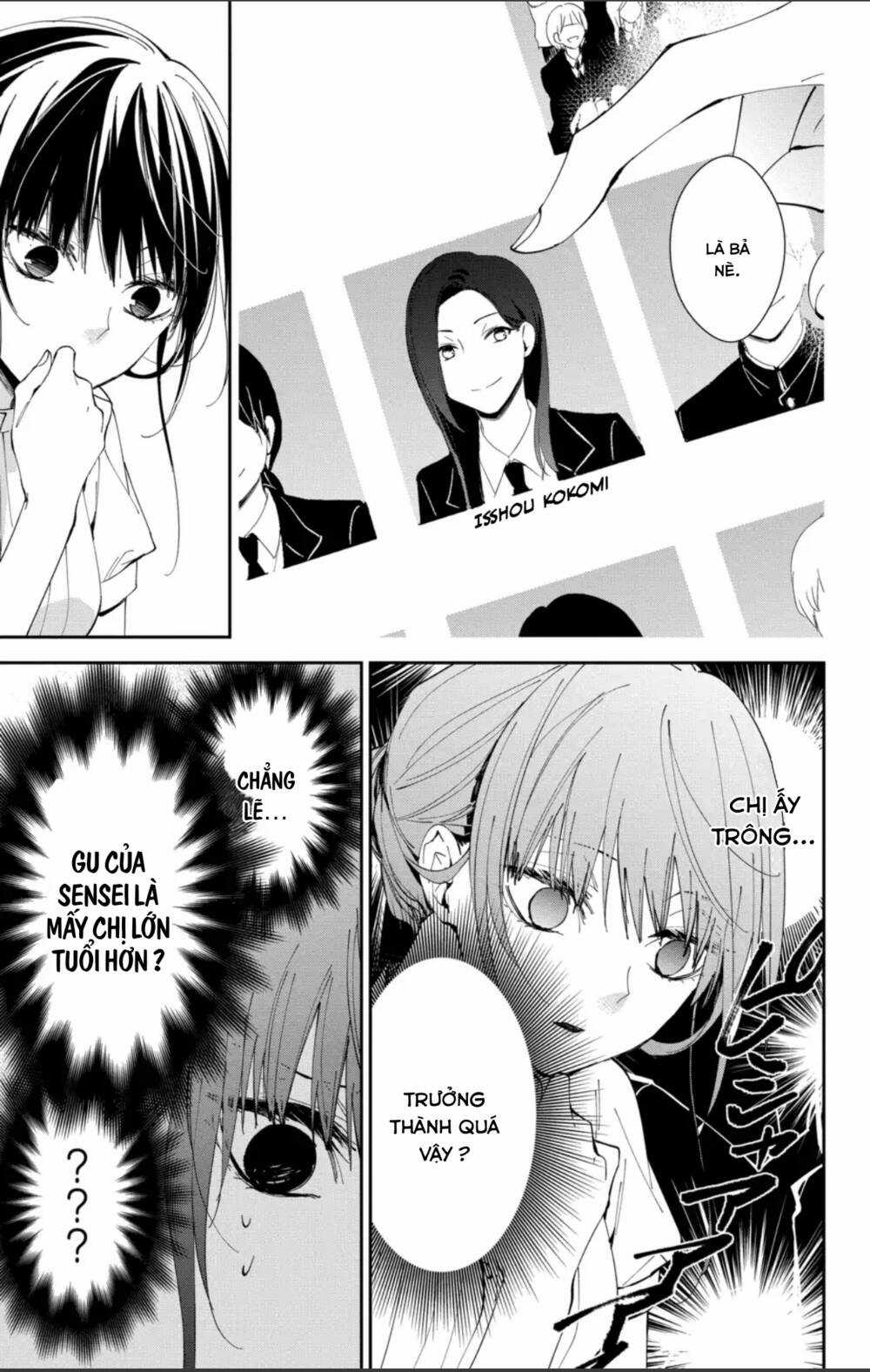 Tsuiraku Jk To Haijin Kyoushi Chapter 84 trang 13