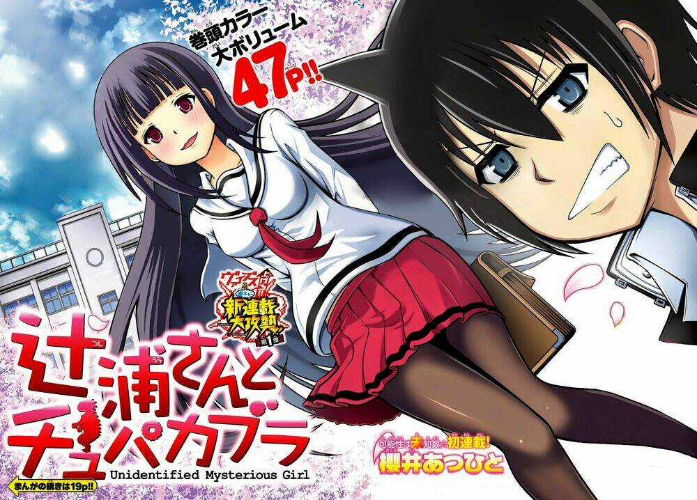 Tsujiura-San To Chupacabra Chapter 1 trang 4