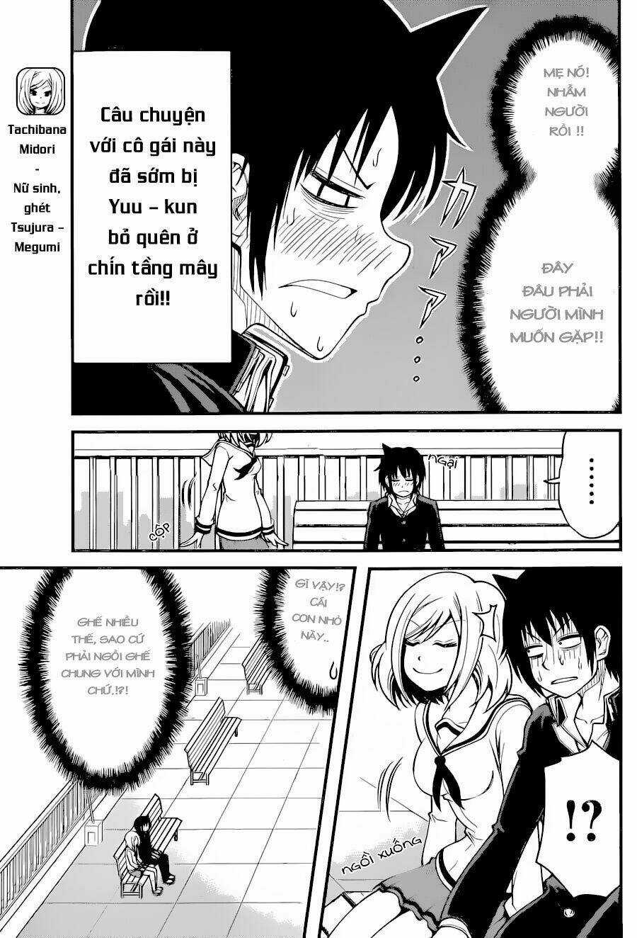 Tsujiura-San To Chupacabra Chapter 11 trang 5