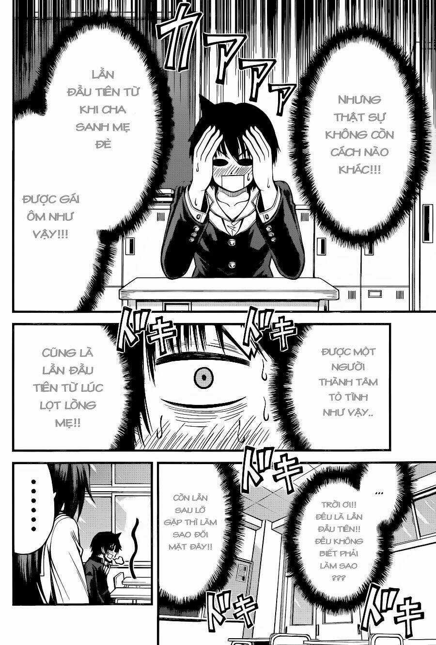 Tsujiura-San To Chupacabra Chapter 12 trang 14