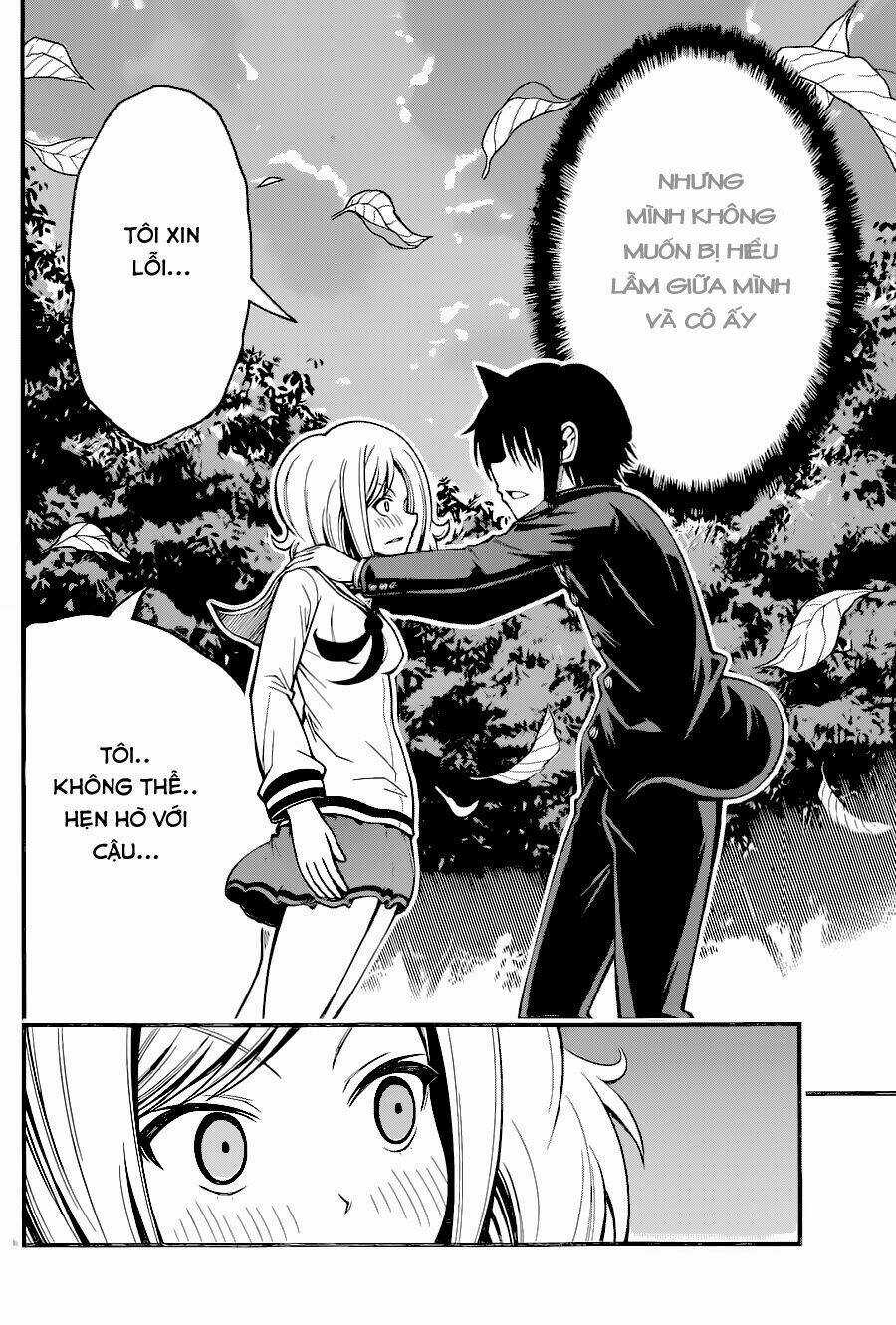 Tsujiura-San To Chupacabra Chapter 14 trang 8