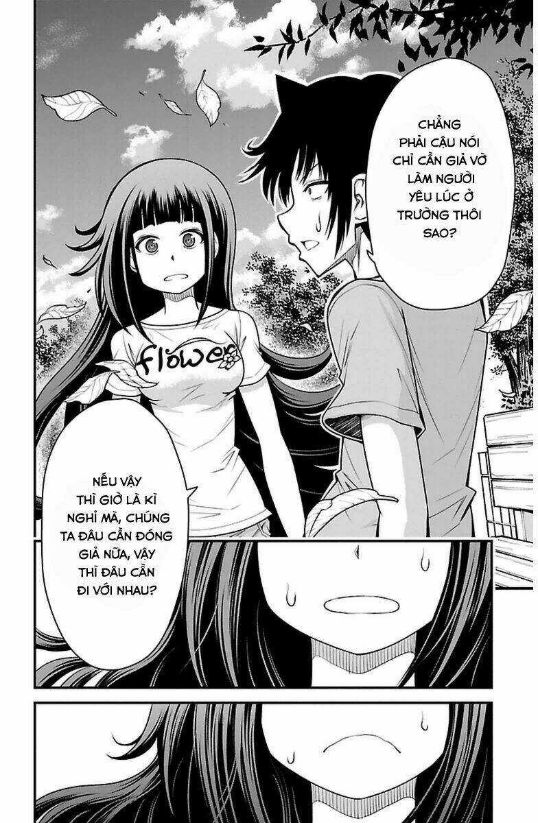 Tsujiura-San To Chupacabra Chapter 21 trang 12