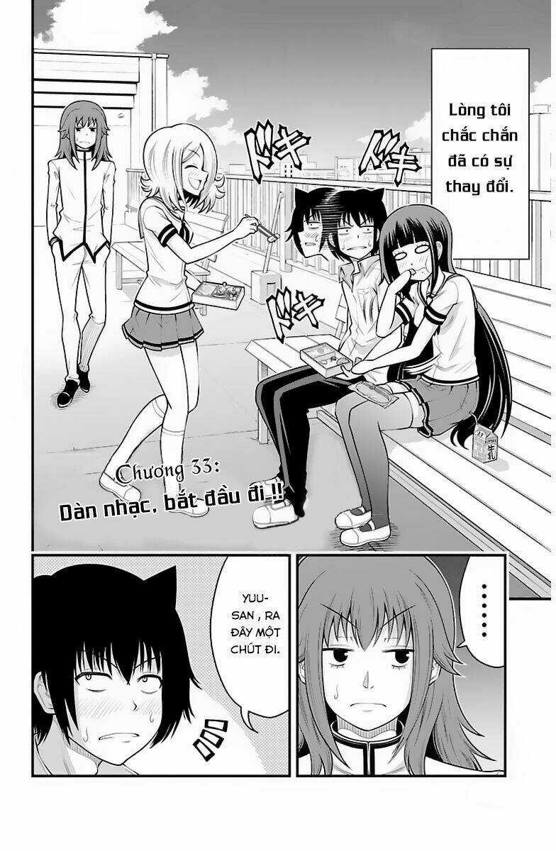 Tsujiura-San To Chupacabra Chapter 33 trang 2