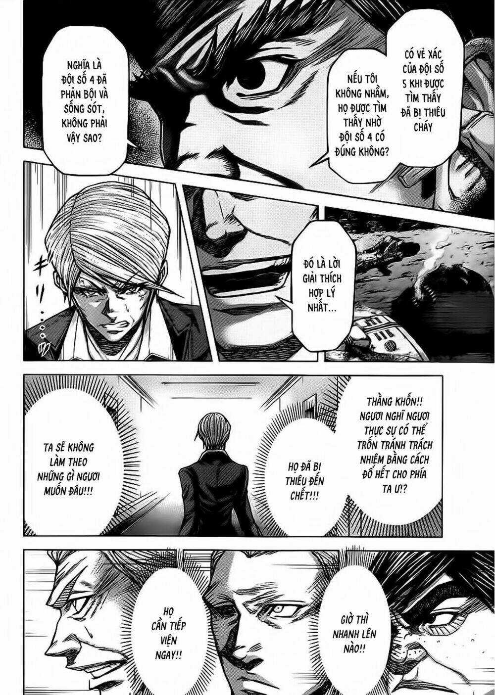 Tsujiura-San To Chupacabra Chapter 6 trang 5