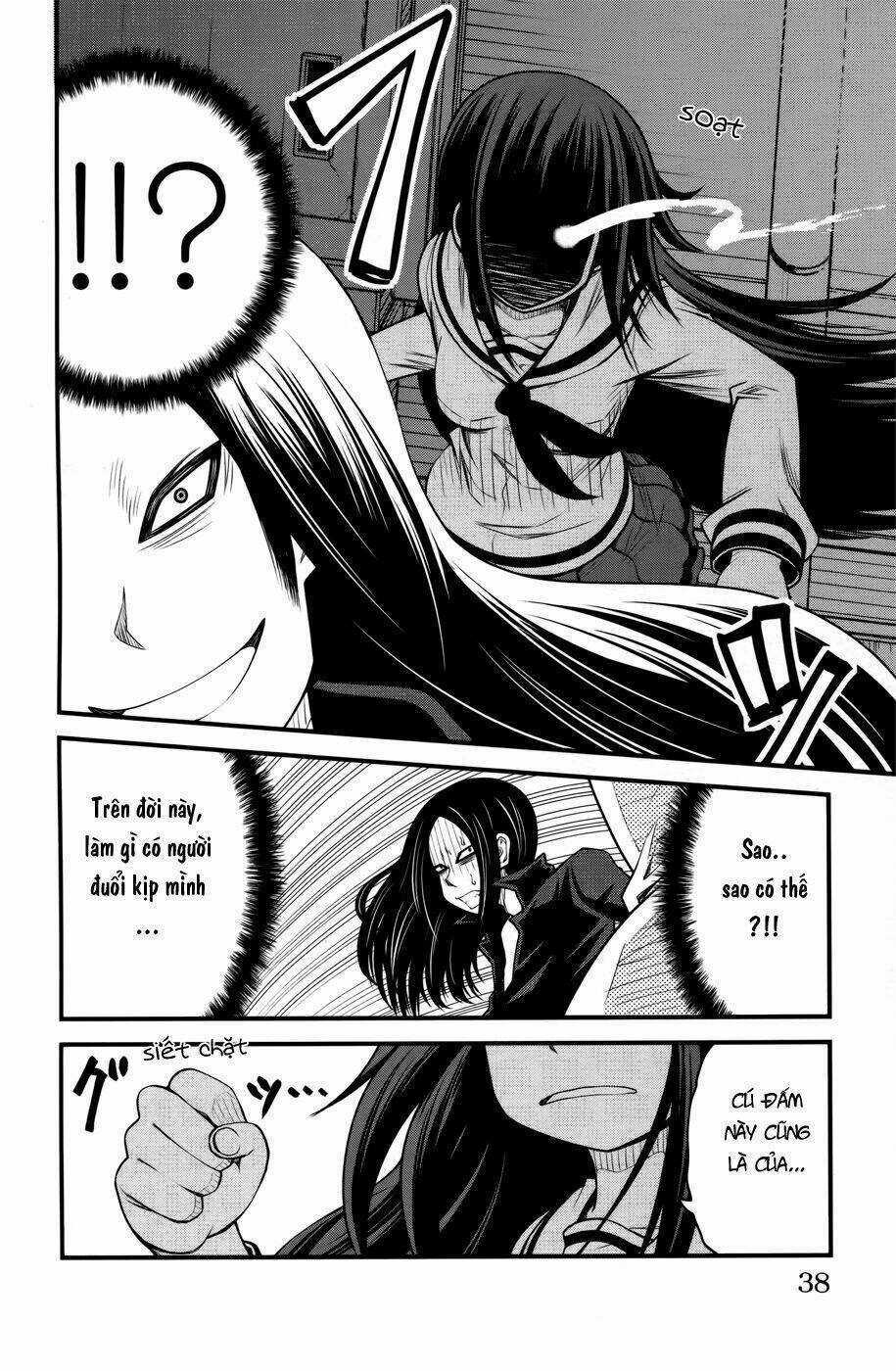 Tsujiura-San To Chupacabra Chapter 9 trang 12