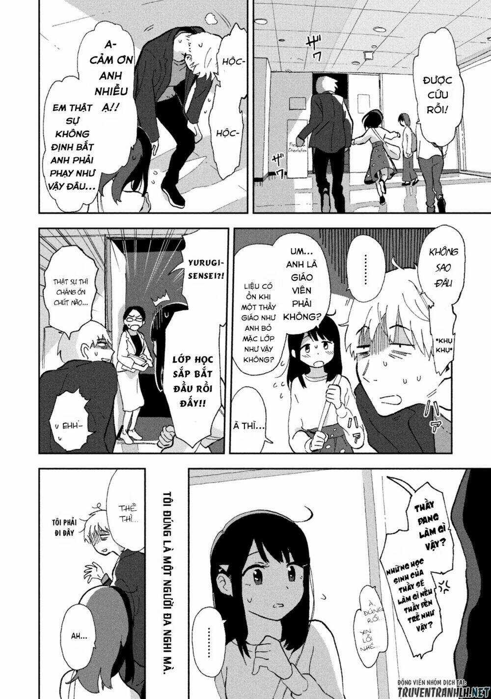 Tsuka No Ma No Ichika Chapter 1 trang 12