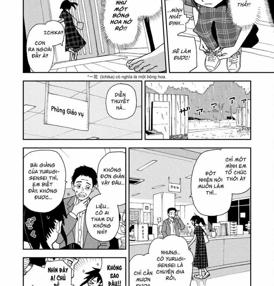 Tsuka No Ma No Ichika Chapter 17 trang 4