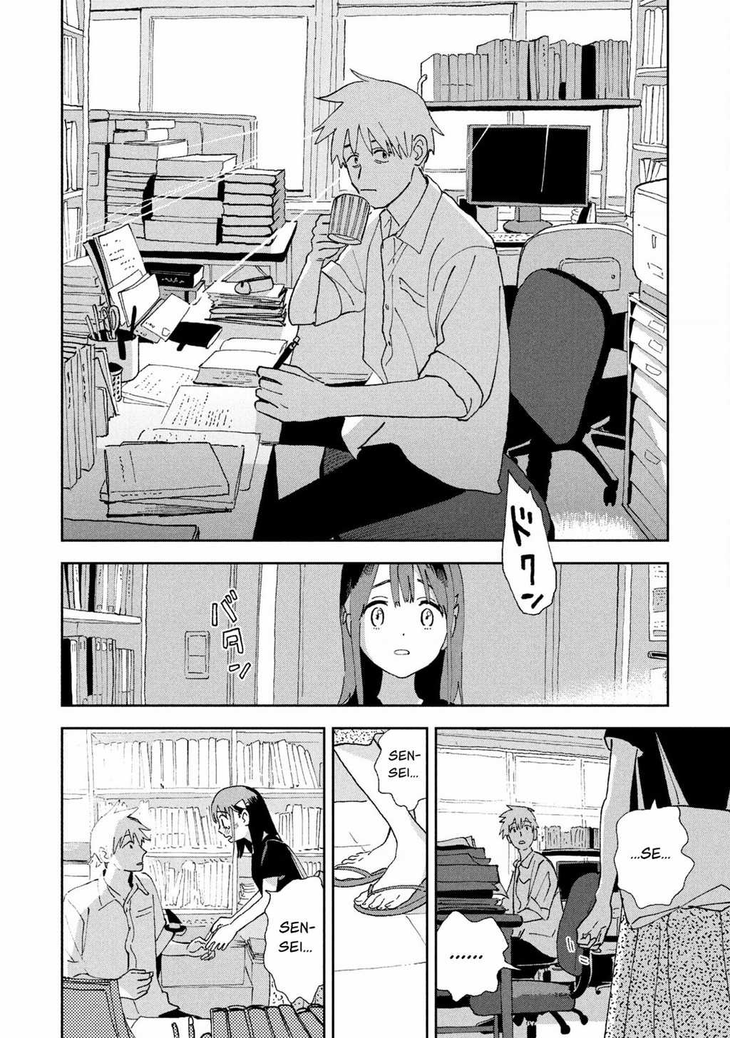 Tsuka No Ma No Ichika Chapter 24 trang 12