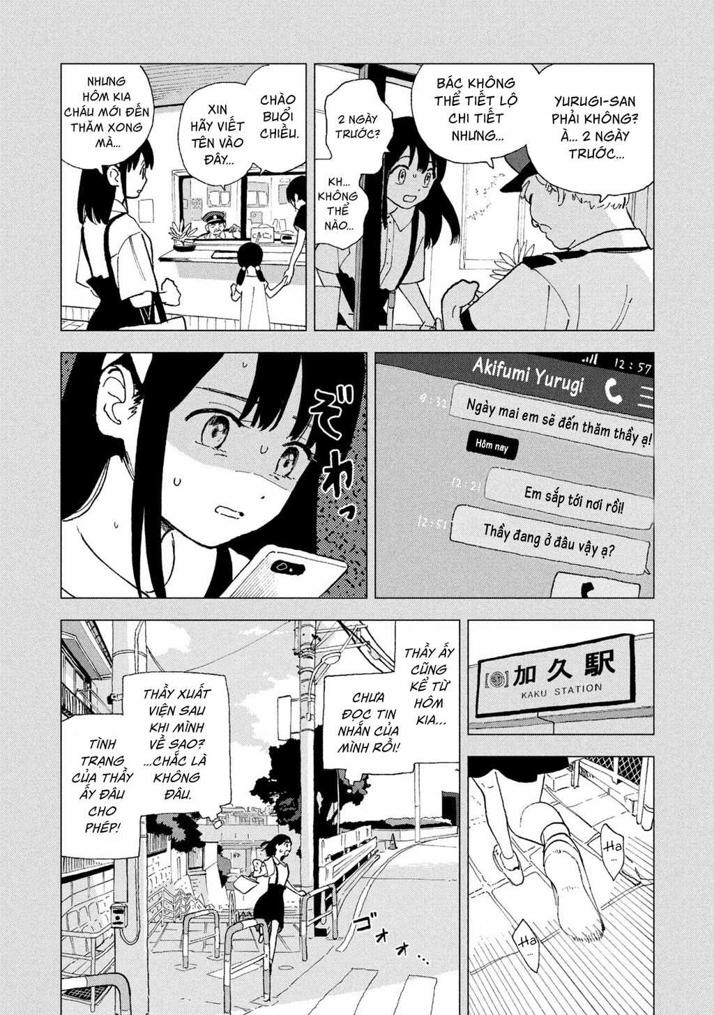 Tsuka No Ma No Ichika Chapter 24 trang 7