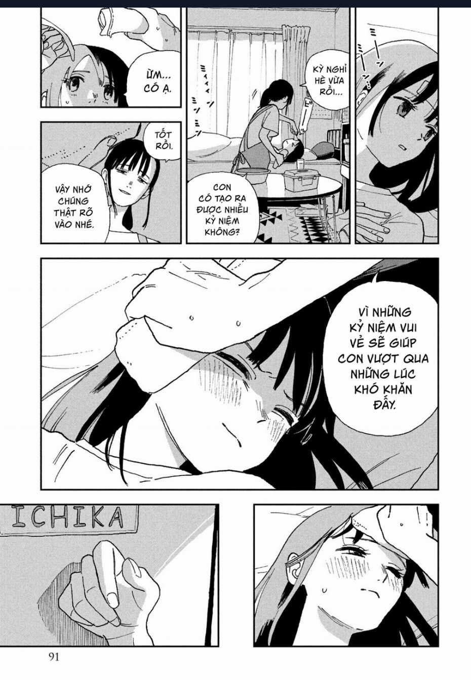 Tsuka No Ma No Ichika Chapter 25 trang 11