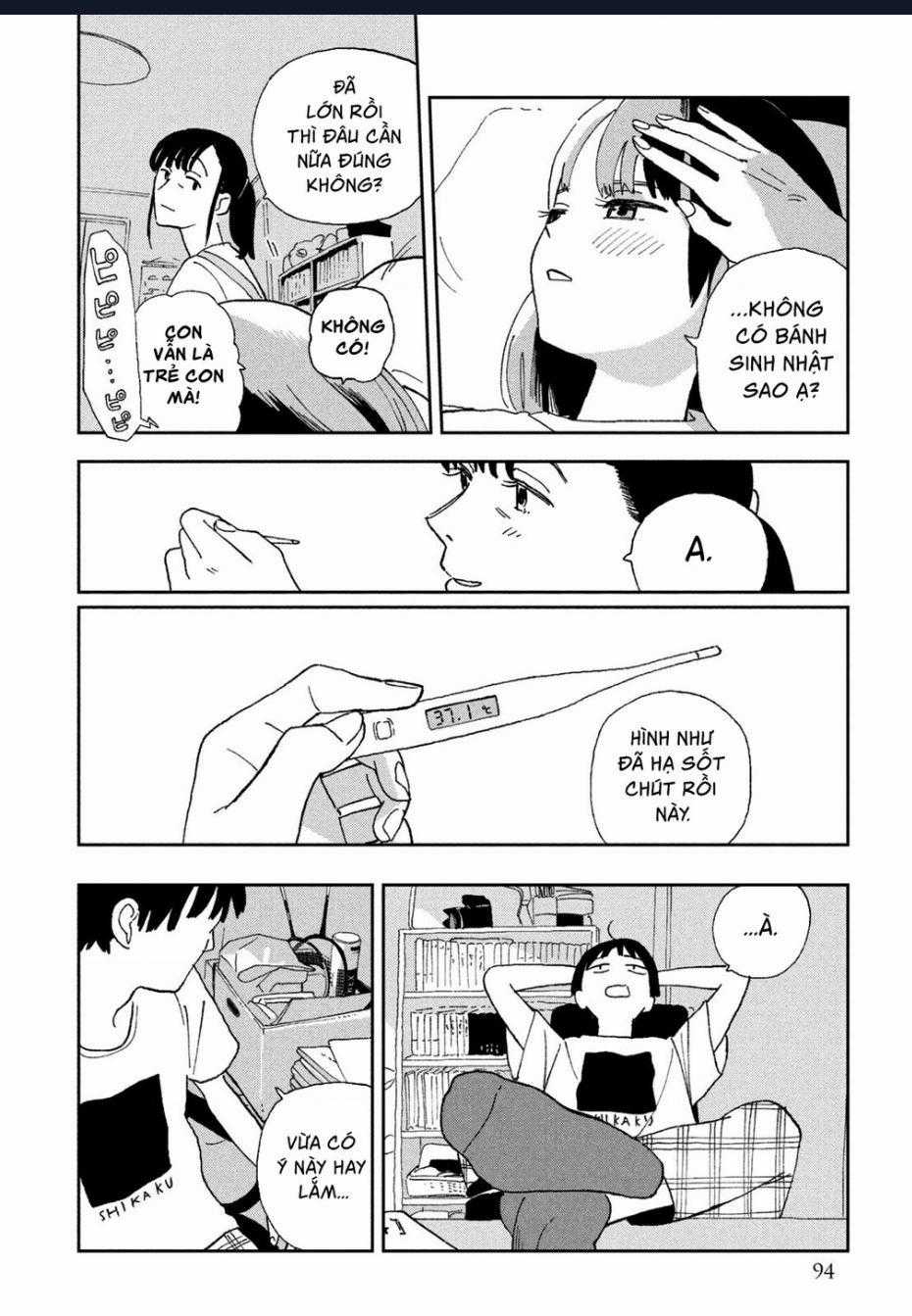 Tsuka No Ma No Ichika Chapter 25 trang 14