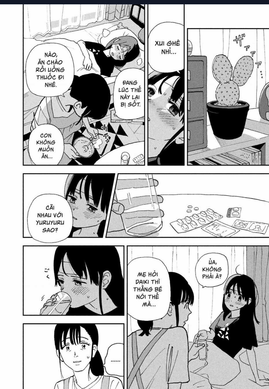 Tsuka No Ma No Ichika Chapter 25 trang 2