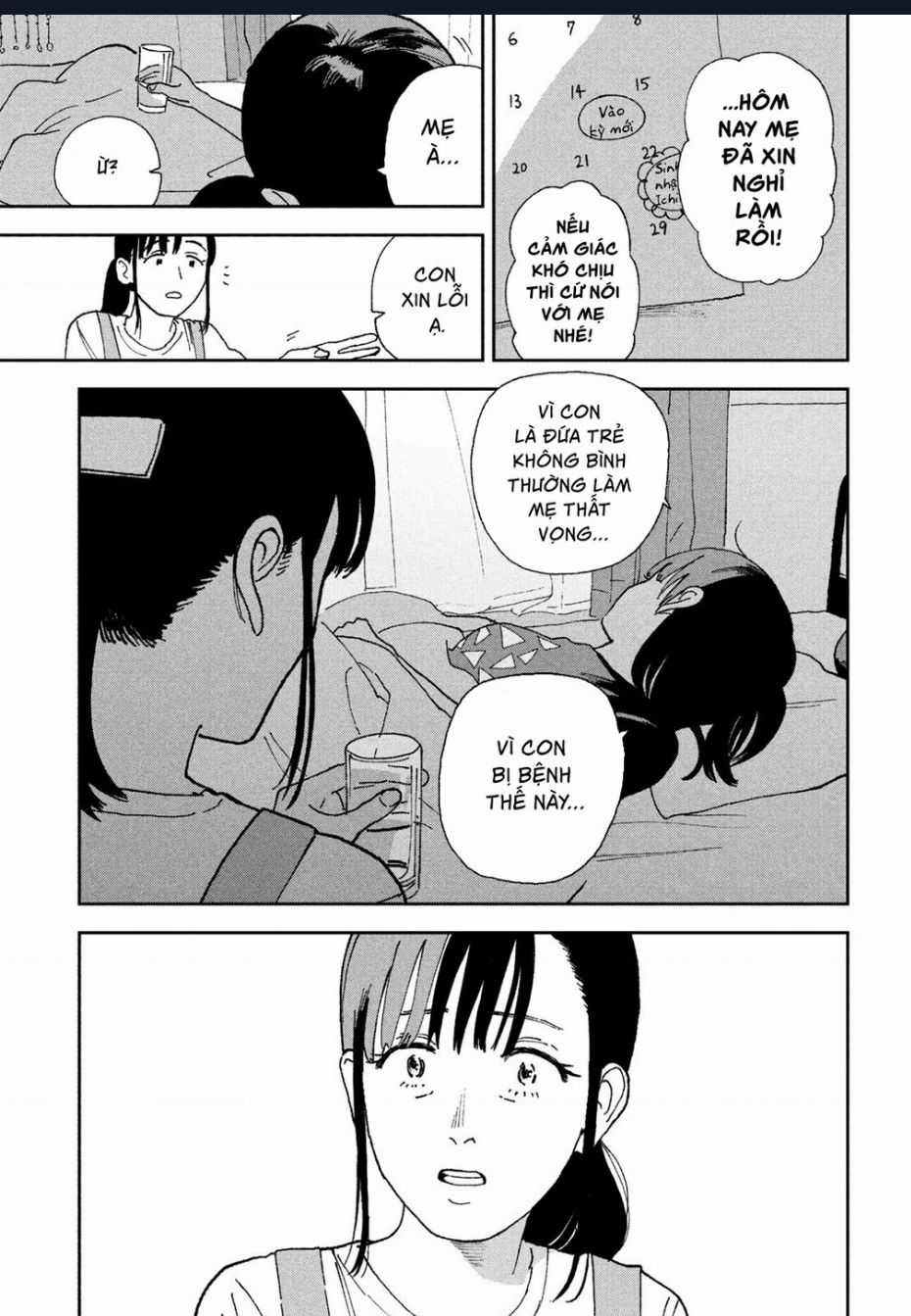 Tsuka No Ma No Ichika Chapter 25 trang 3