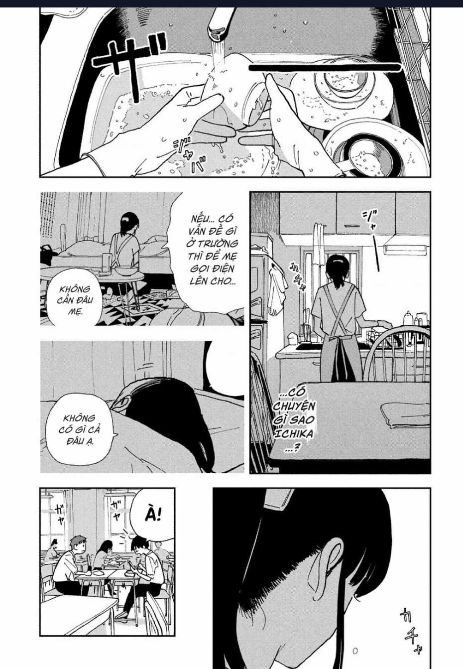 Tsuka No Ma No Ichika Chapter 25 trang 4