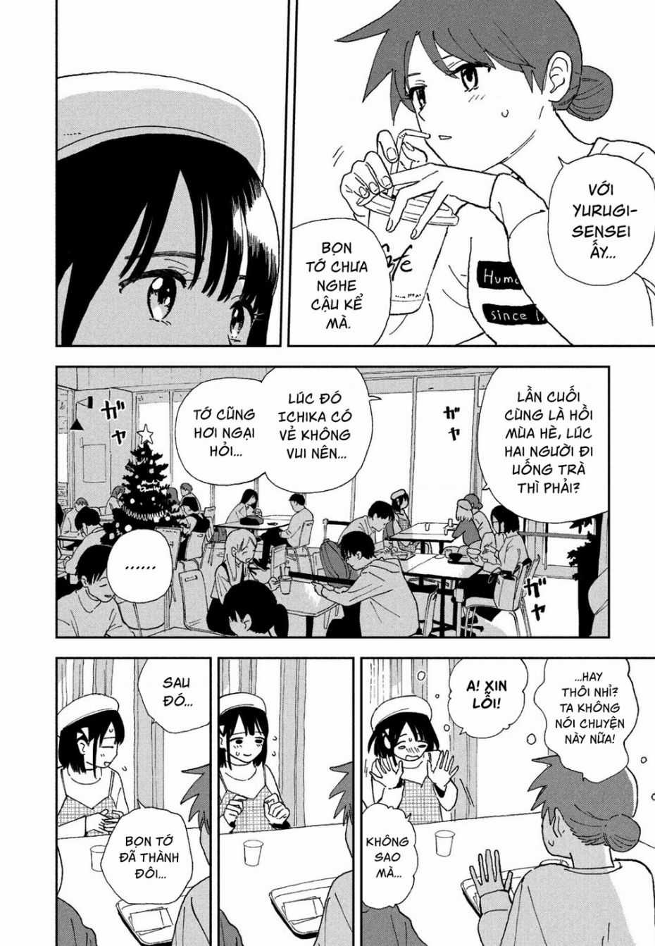 Tsuka No Ma No Ichika Chapter 27 trang 4