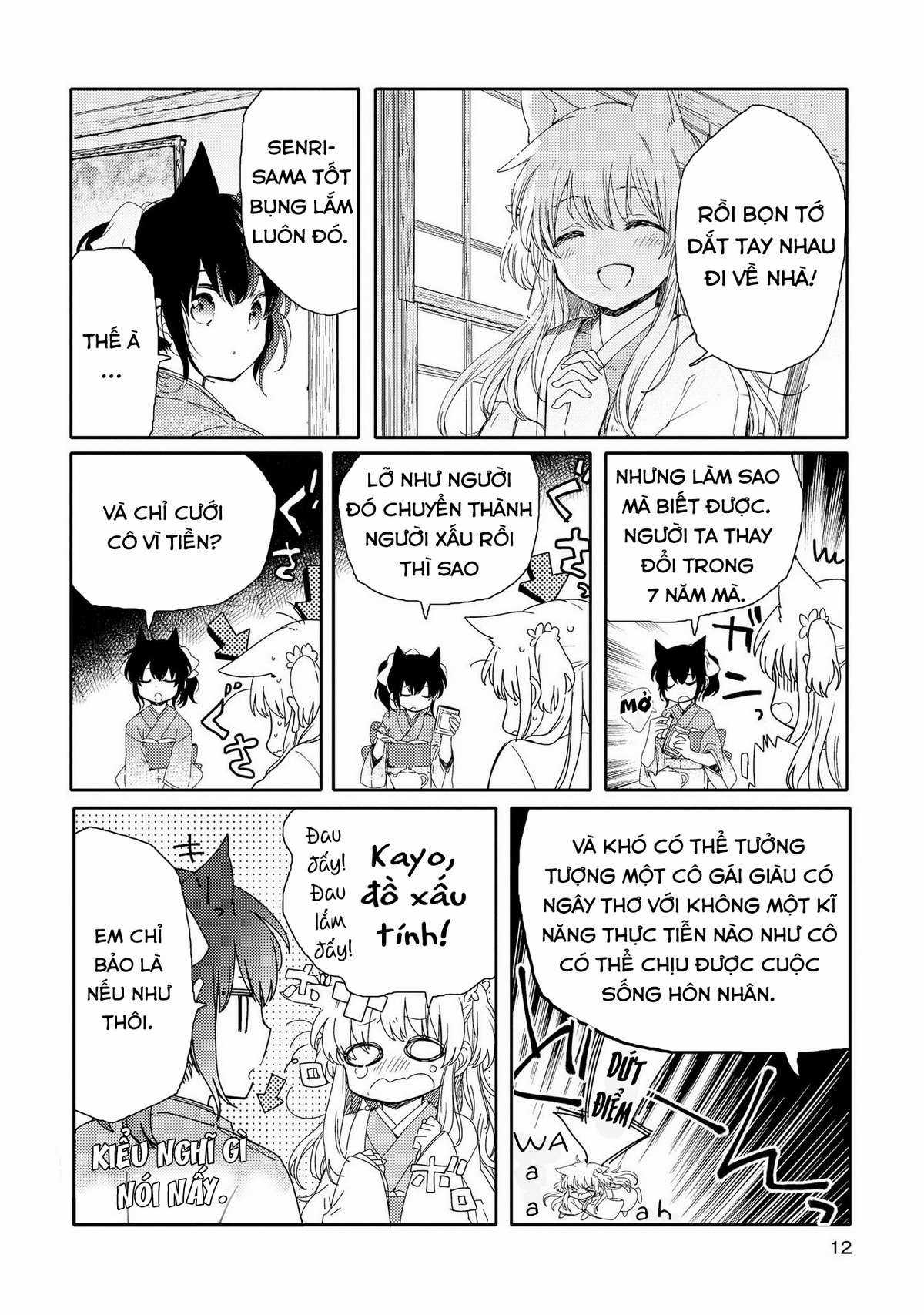 Tsuki ga Kirei Desu ne (Overblack Team) Chapter 1 trang 11