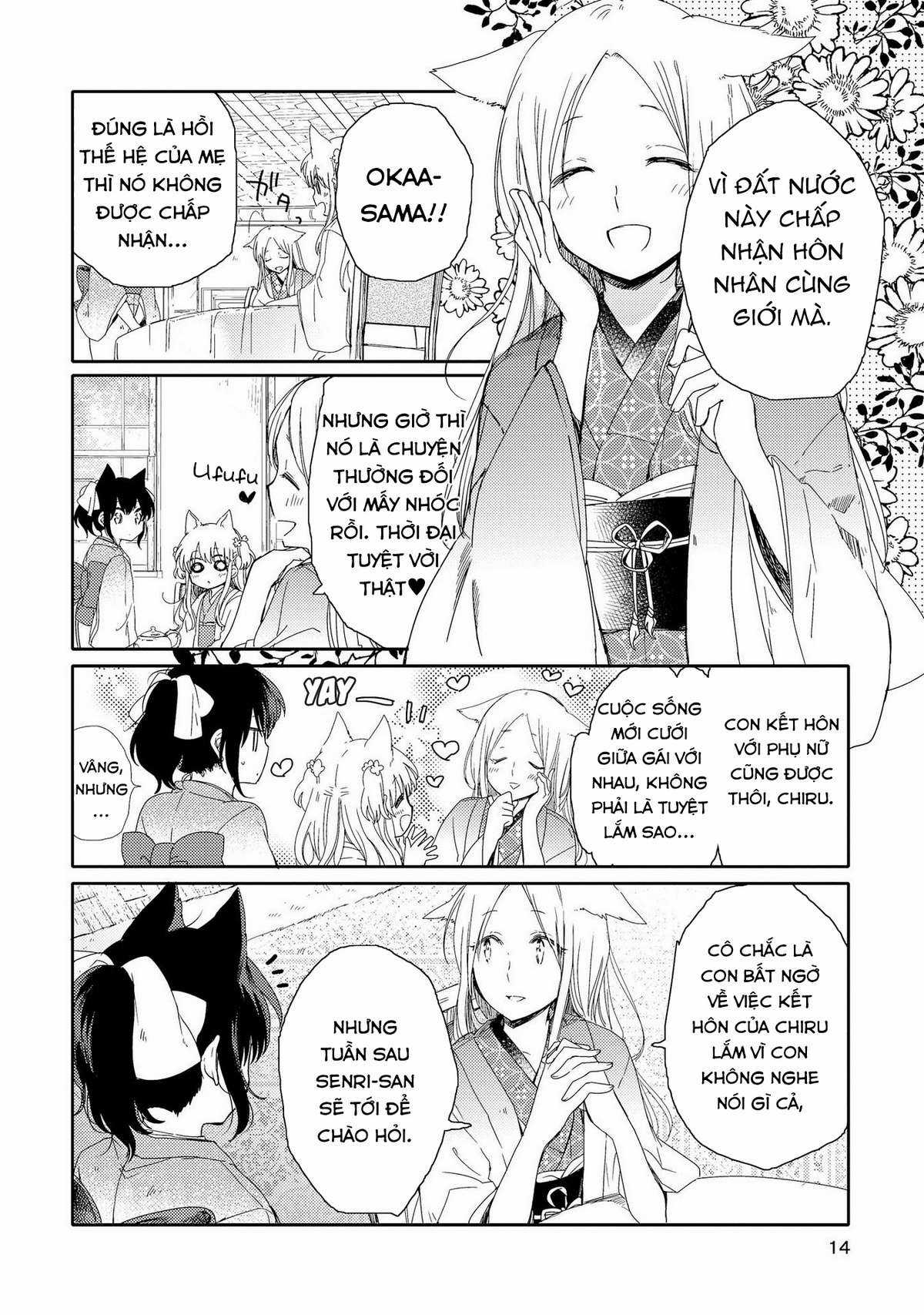 Tsuki ga Kirei Desu ne (Overblack Team) Chapter 1 trang 13