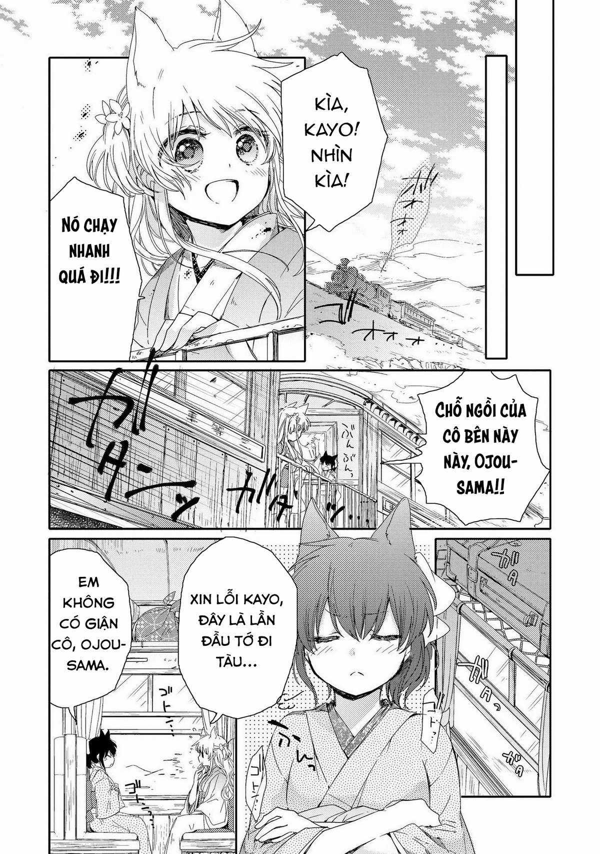 Tsuki ga Kirei Desu ne (Overblack Team) Chapter 1 trang 17