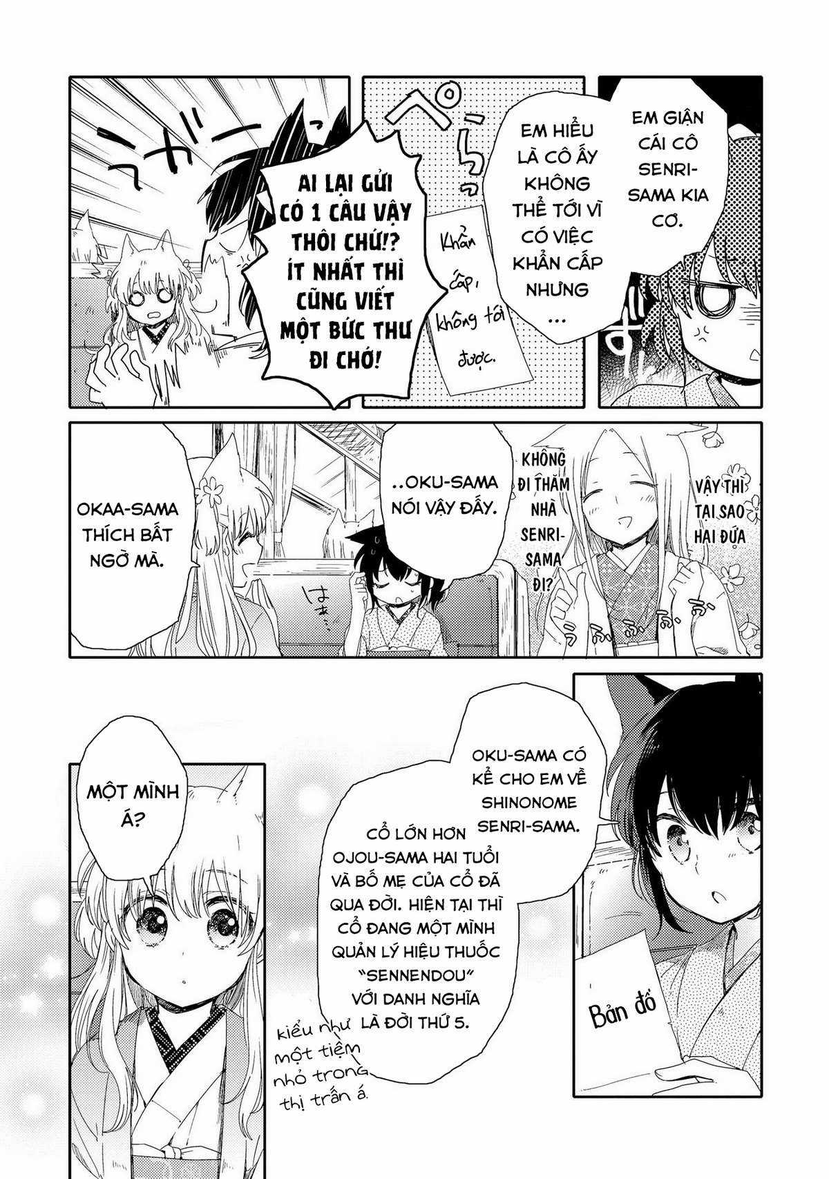 Tsuki ga Kirei Desu ne (Overblack Team) Chapter 1 trang 18