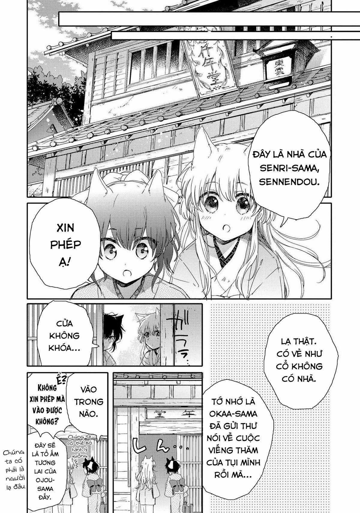 Tsuki ga Kirei Desu ne (Overblack Team) Chapter 1 trang 23