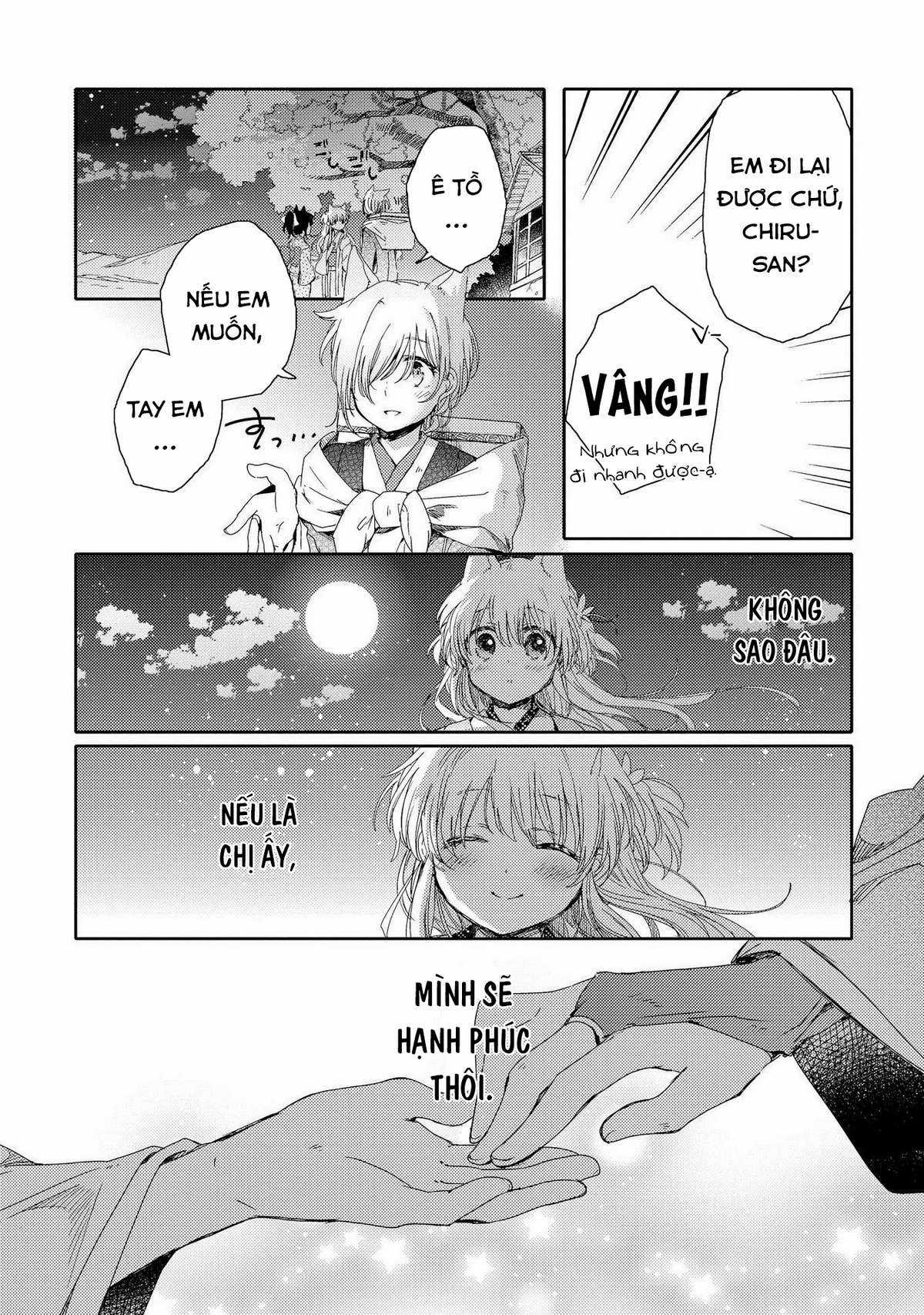 Tsuki ga Kirei Desu ne (Overblack Team) Chapter 1 trang 43