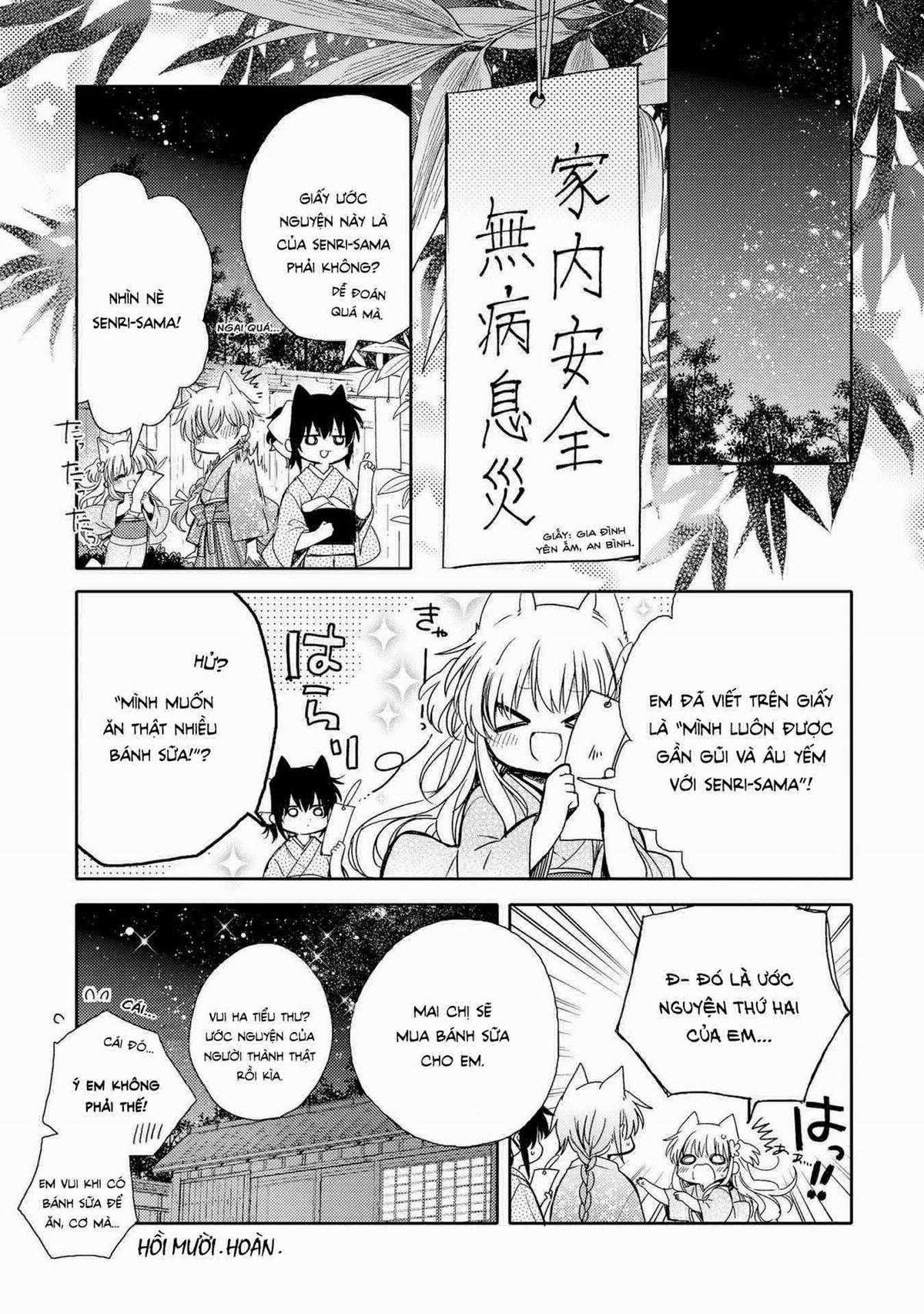 Tsuki ga Kirei Desu ne (Overblack Team) Chapter 10 trang 18