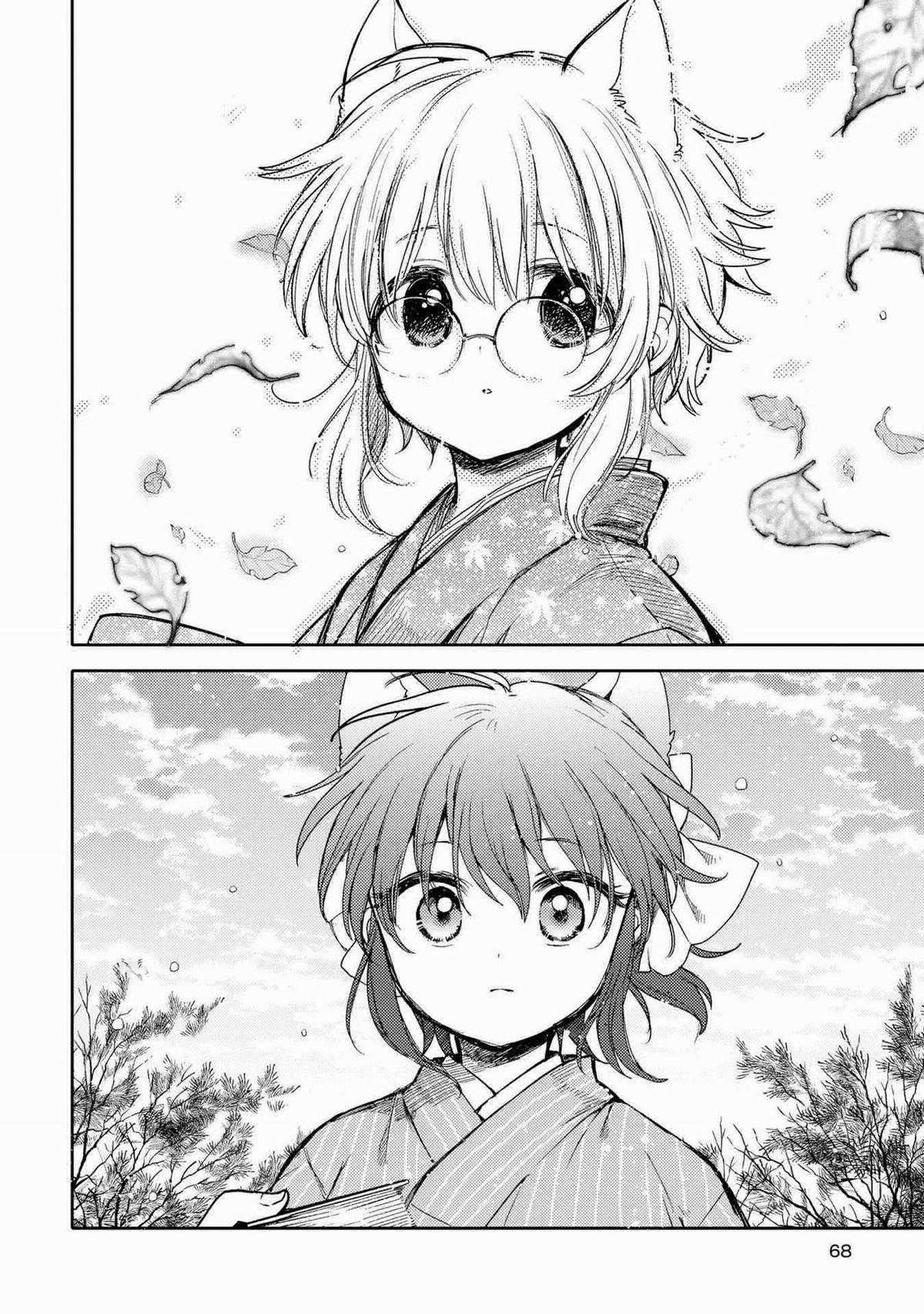 Tsuki ga Kirei Desu ne (Overblack Team) Chapter 12 trang 12