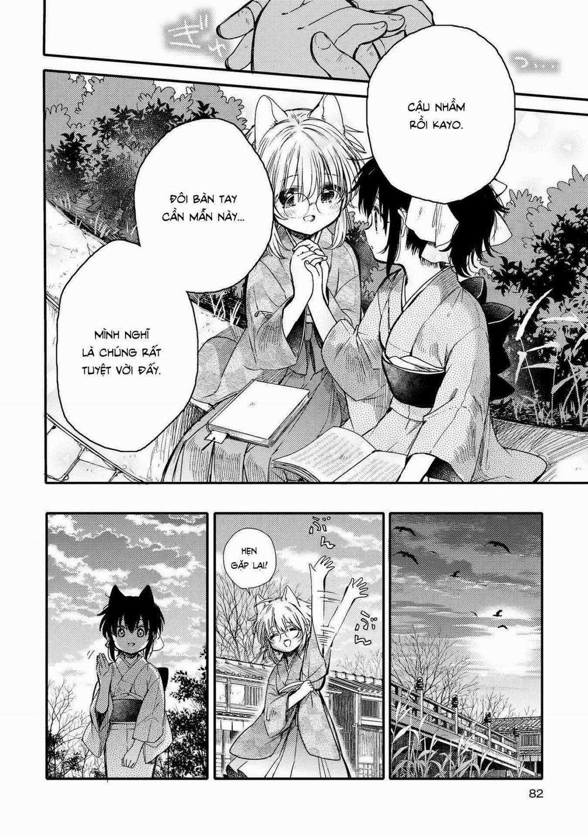 Tsuki ga Kirei Desu ne (Overblack Team) Chapter 13 trang 8