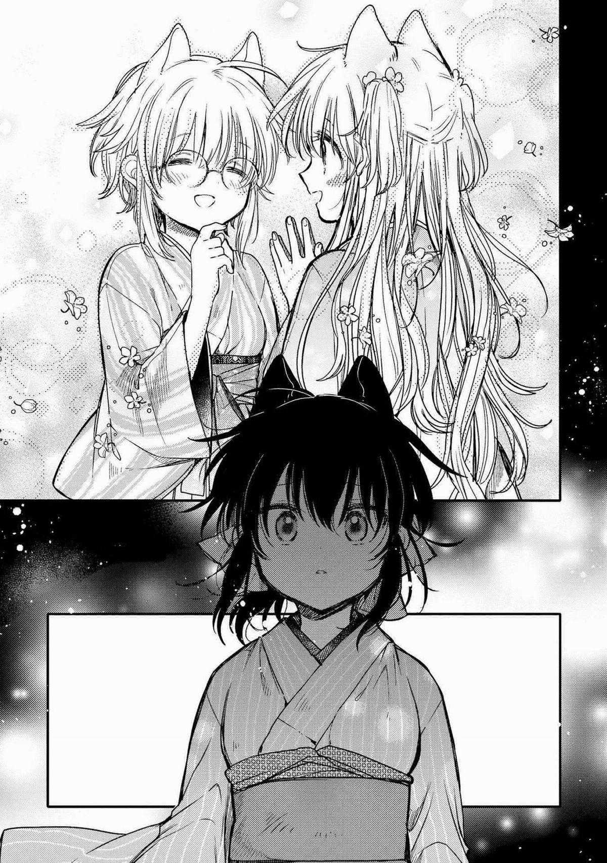 Tsuki ga Kirei Desu ne (Overblack Team) Chapter 15 trang 19