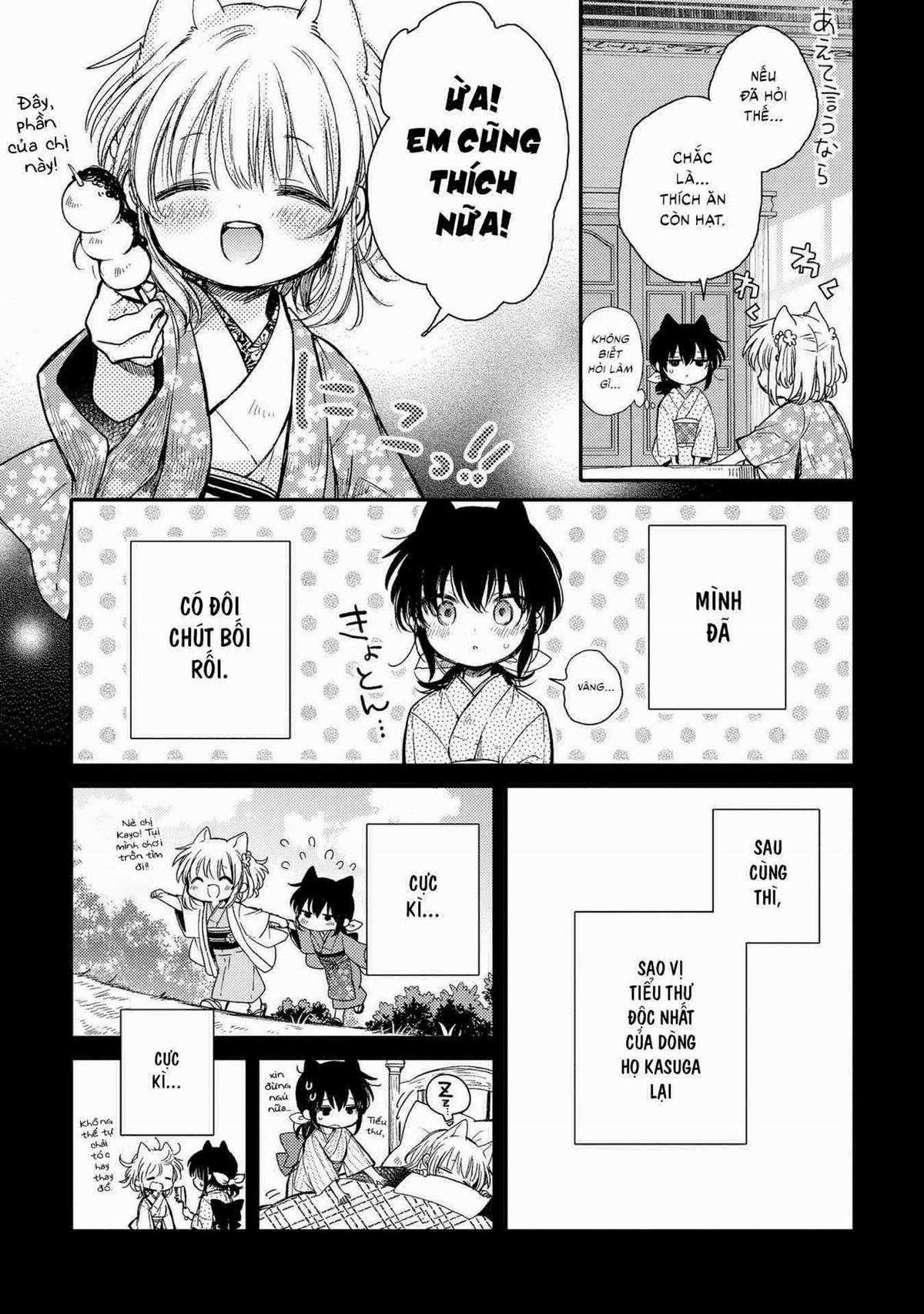 Tsuki ga Kirei Desu ne (Overblack Team) Chapter 16 trang 11