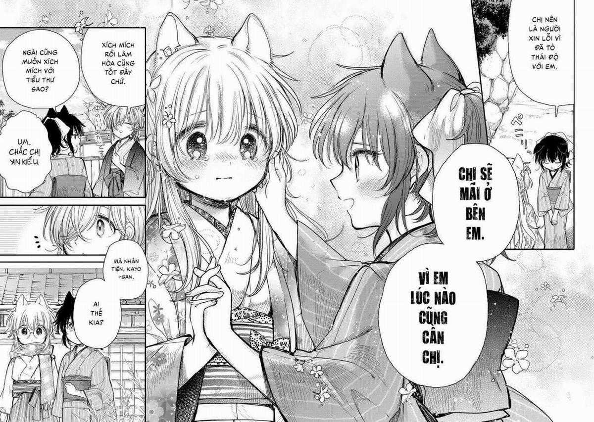 Tsuki ga Kirei Desu ne (Overblack Team) Chapter 16 trang 26