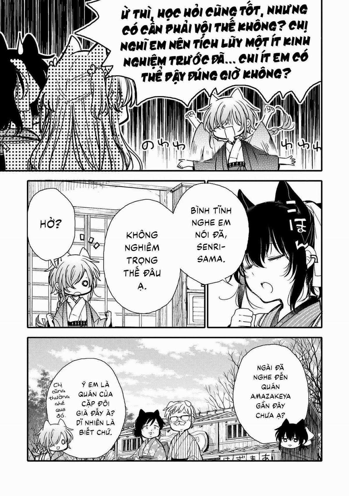 Tsuki ga Kirei Desu ne (Overblack Team) Chapter 18 trang 5