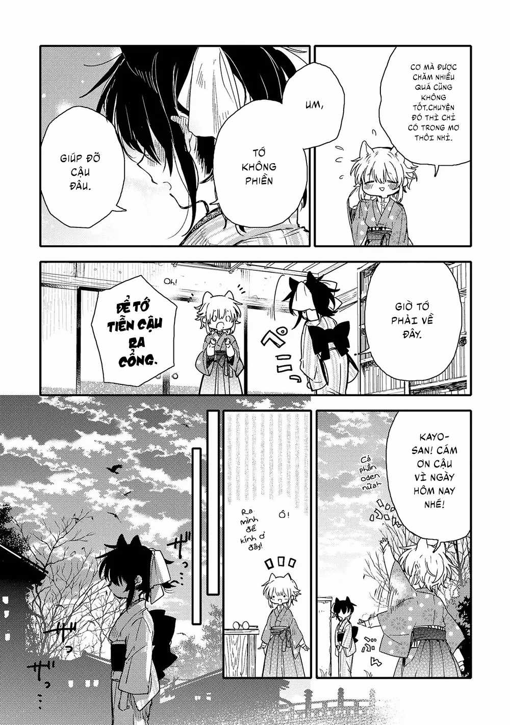 Tsuki ga Kirei Desu ne (Overblack Team) Chapter 19 trang 19