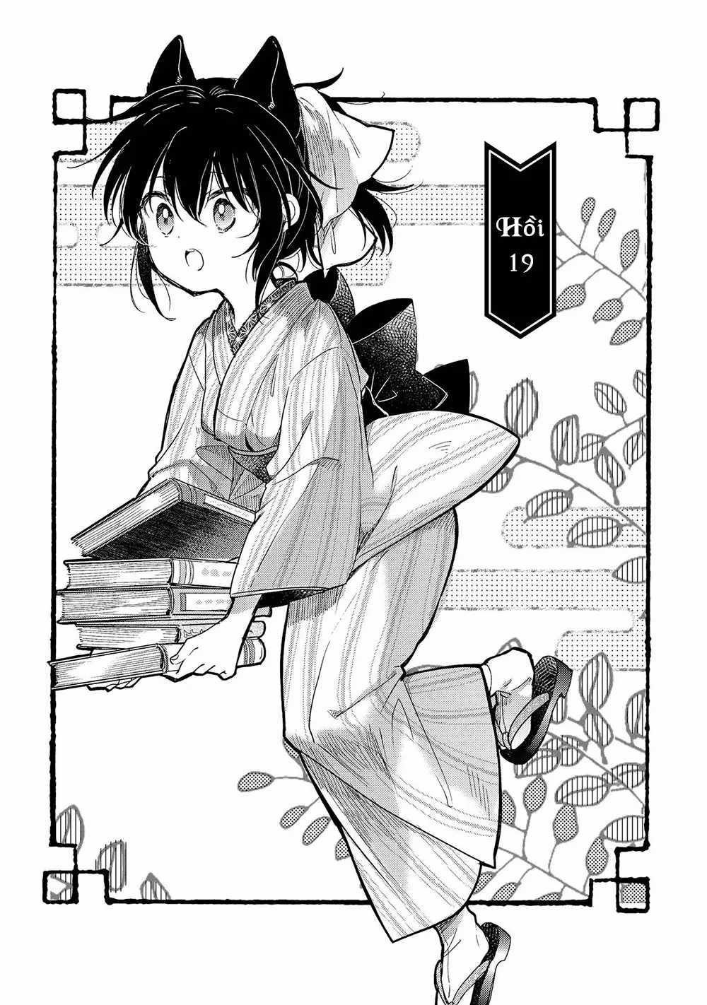 Tsuki ga Kirei Desu ne (Overblack Team) Chapter 19 trang 3