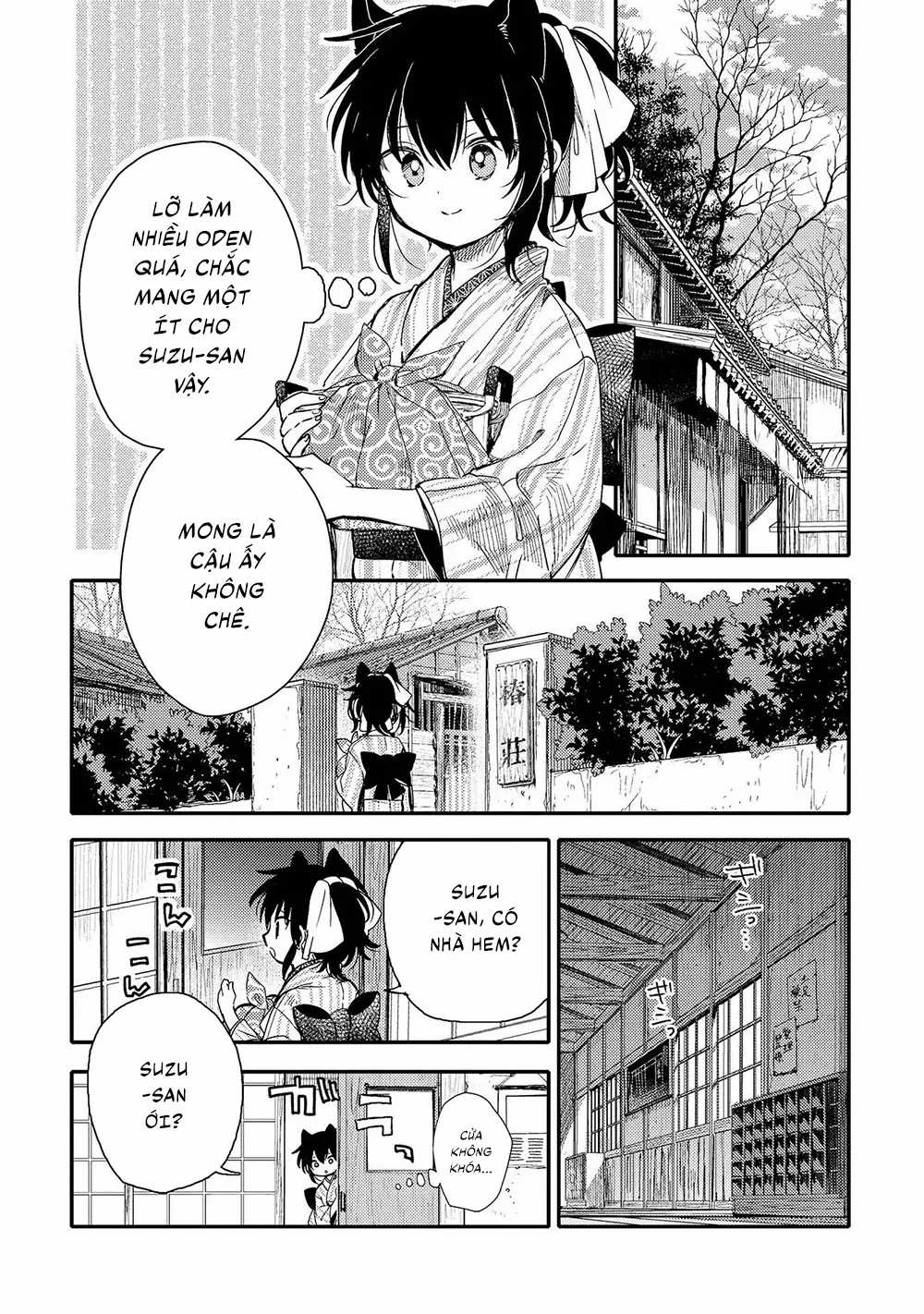 Tsuki ga Kirei Desu ne (Overblack Team) Chapter 19 trang 4