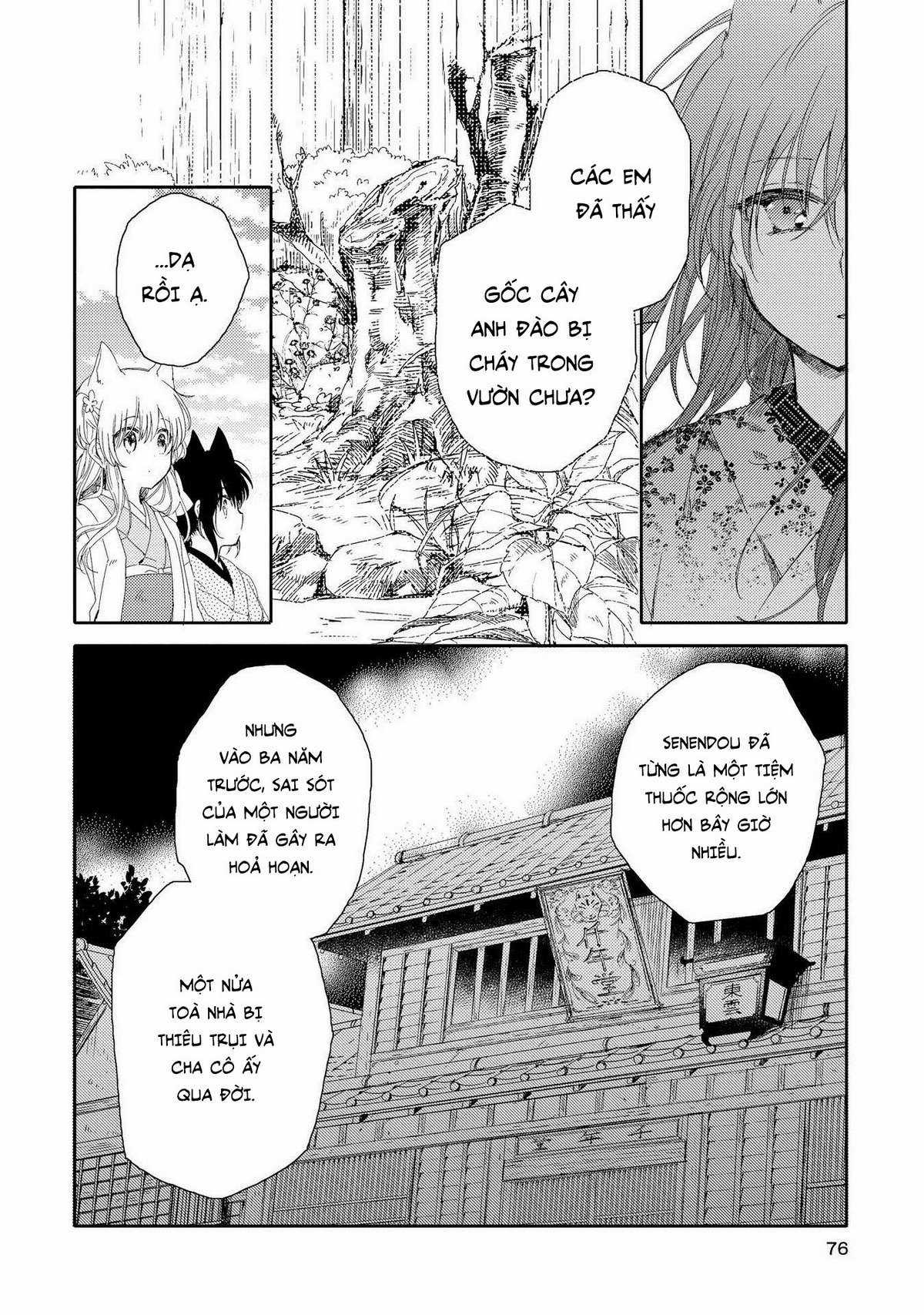 Tsuki ga Kirei Desu ne (Overblack Team) Chapter 2 trang 32