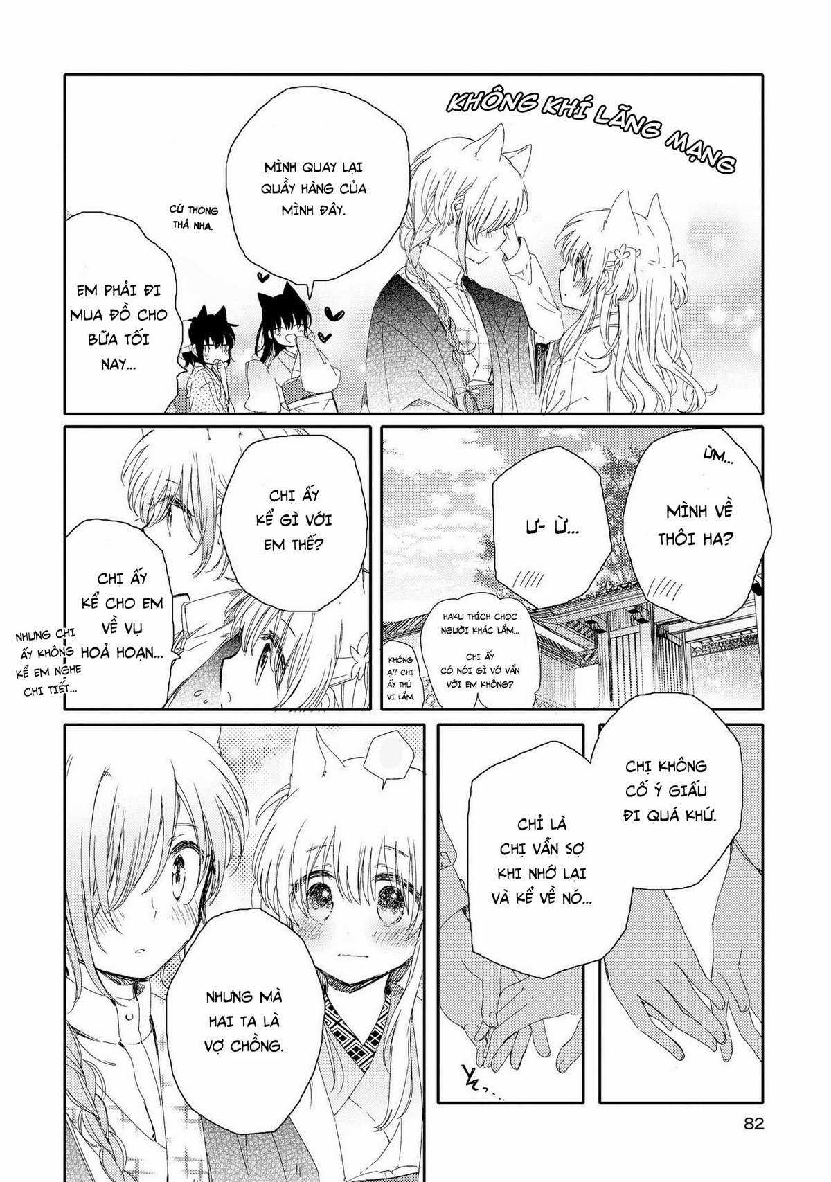 Tsuki ga Kirei Desu ne (Overblack Team) Chapter 2 trang 38