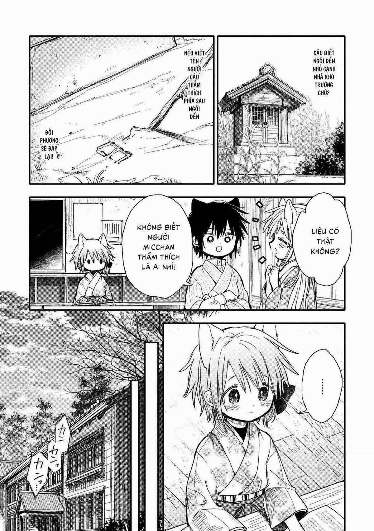 Tsuki ga Kirei Desu ne (Overblack Team) Chapter 20 trang 5