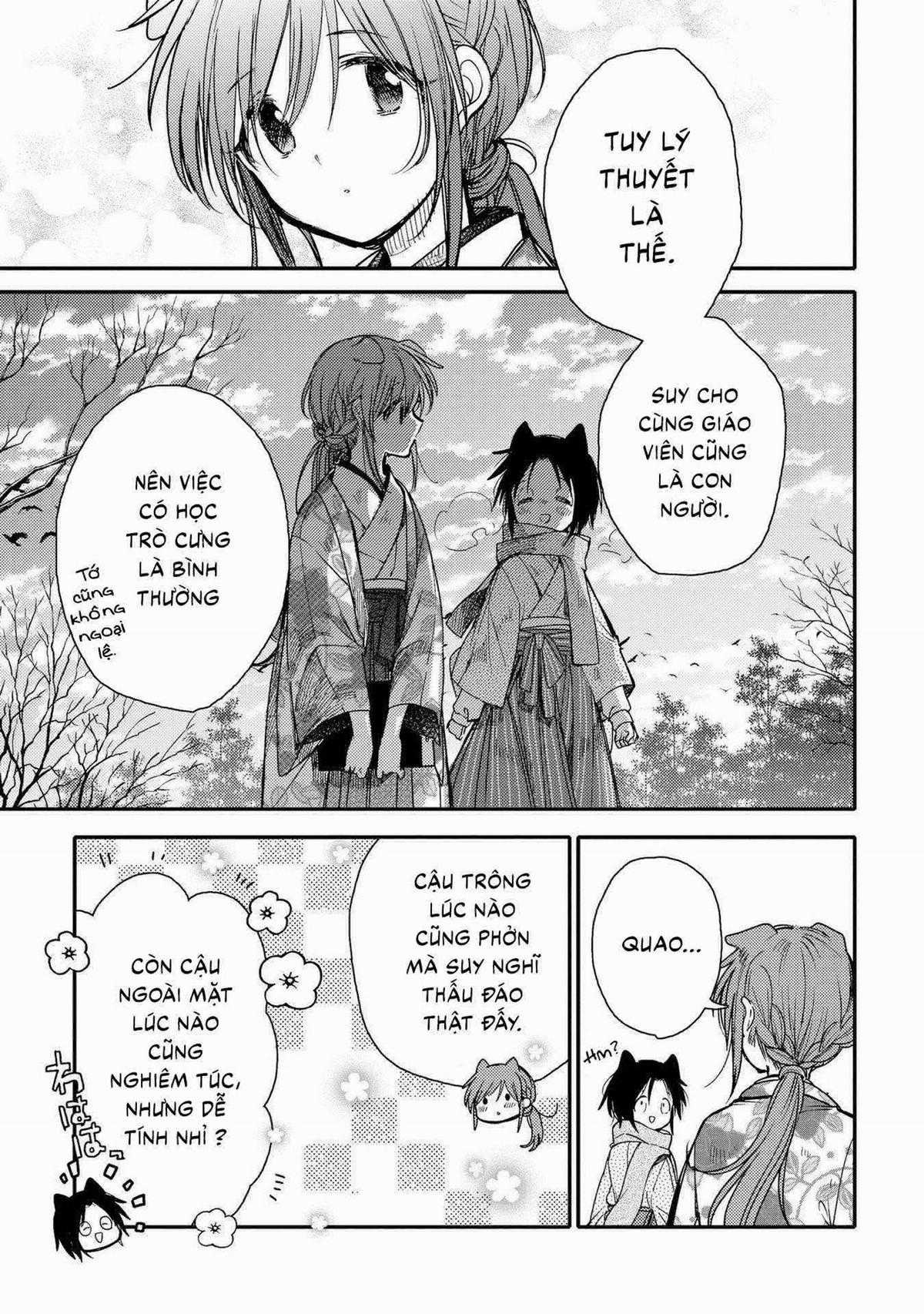 Tsuki ga Kirei Desu ne (Overblack Team) Chapter 20 trang 9