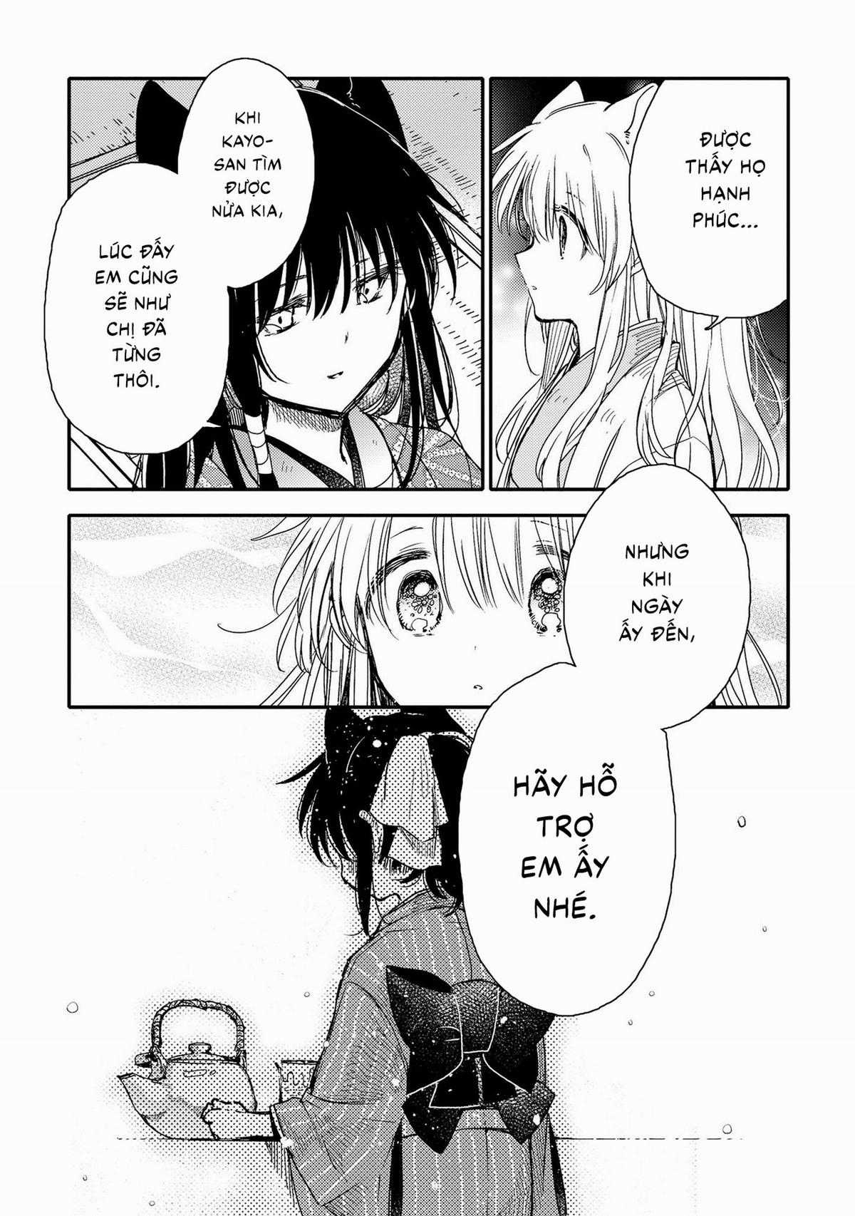 Tsuki ga Kirei Desu ne (Overblack Team) Chapter 21 trang 19