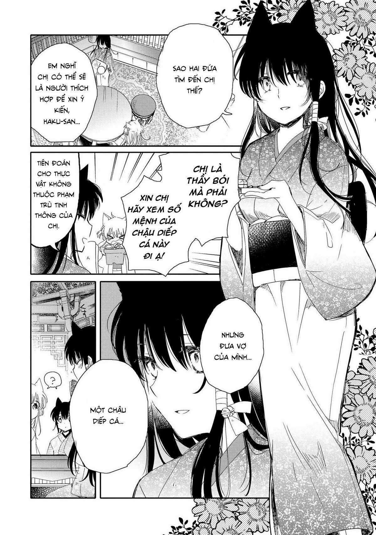 Tsuki ga Kirei Desu ne (Overblack Team) Chapter 3 trang 26