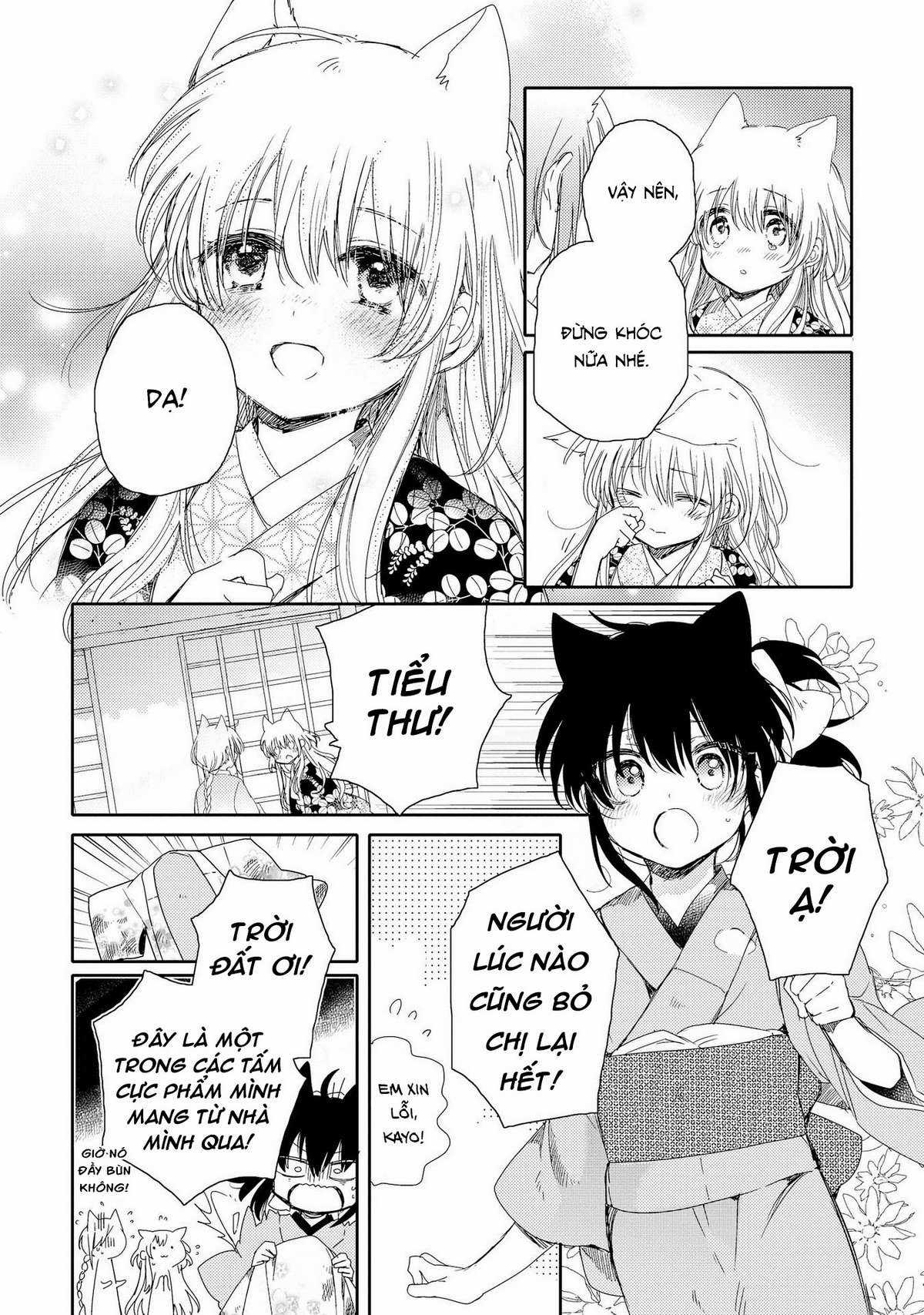 Tsuki ga Kirei Desu ne (Overblack Team) Chapter 3 trang 41