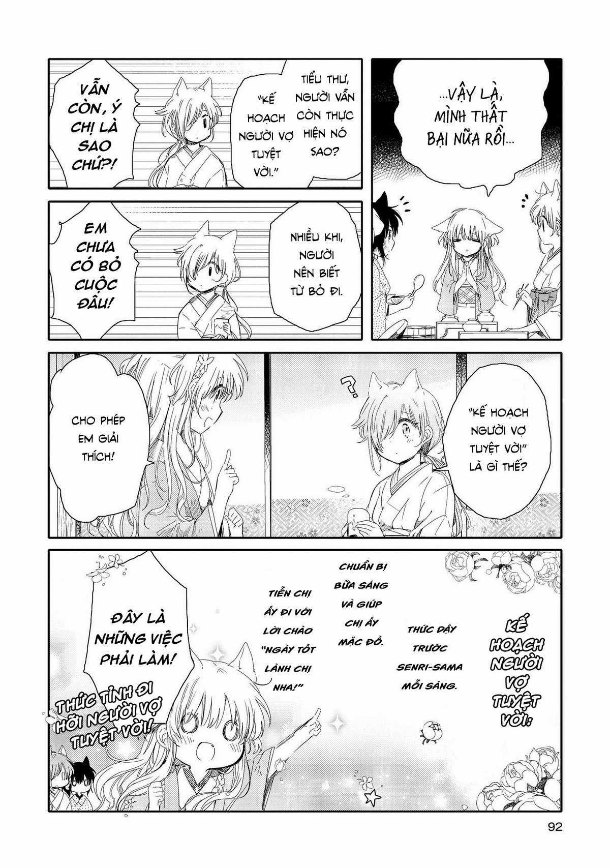 Tsuki ga Kirei Desu ne (Overblack Team) Chapter 3 trang 7