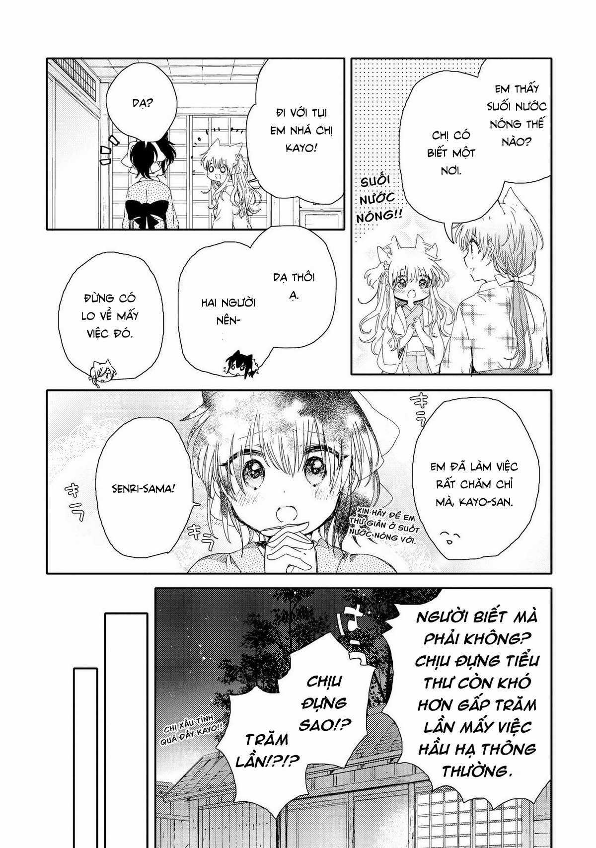 Tsuki ga Kirei Desu ne (Overblack Team) Chapter 4 trang 13