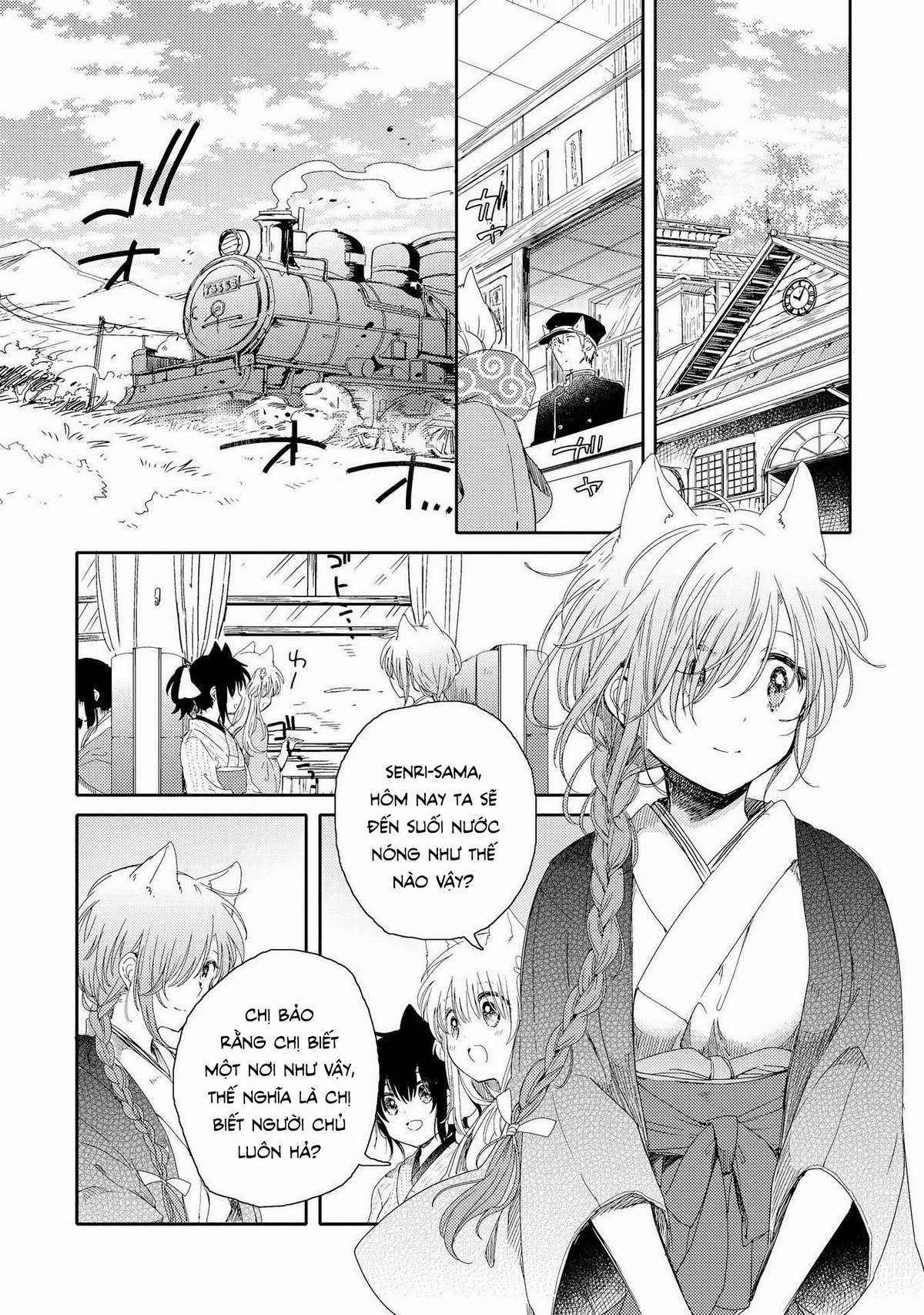 Tsuki ga Kirei Desu ne (Overblack Team) Chapter 4 trang 14