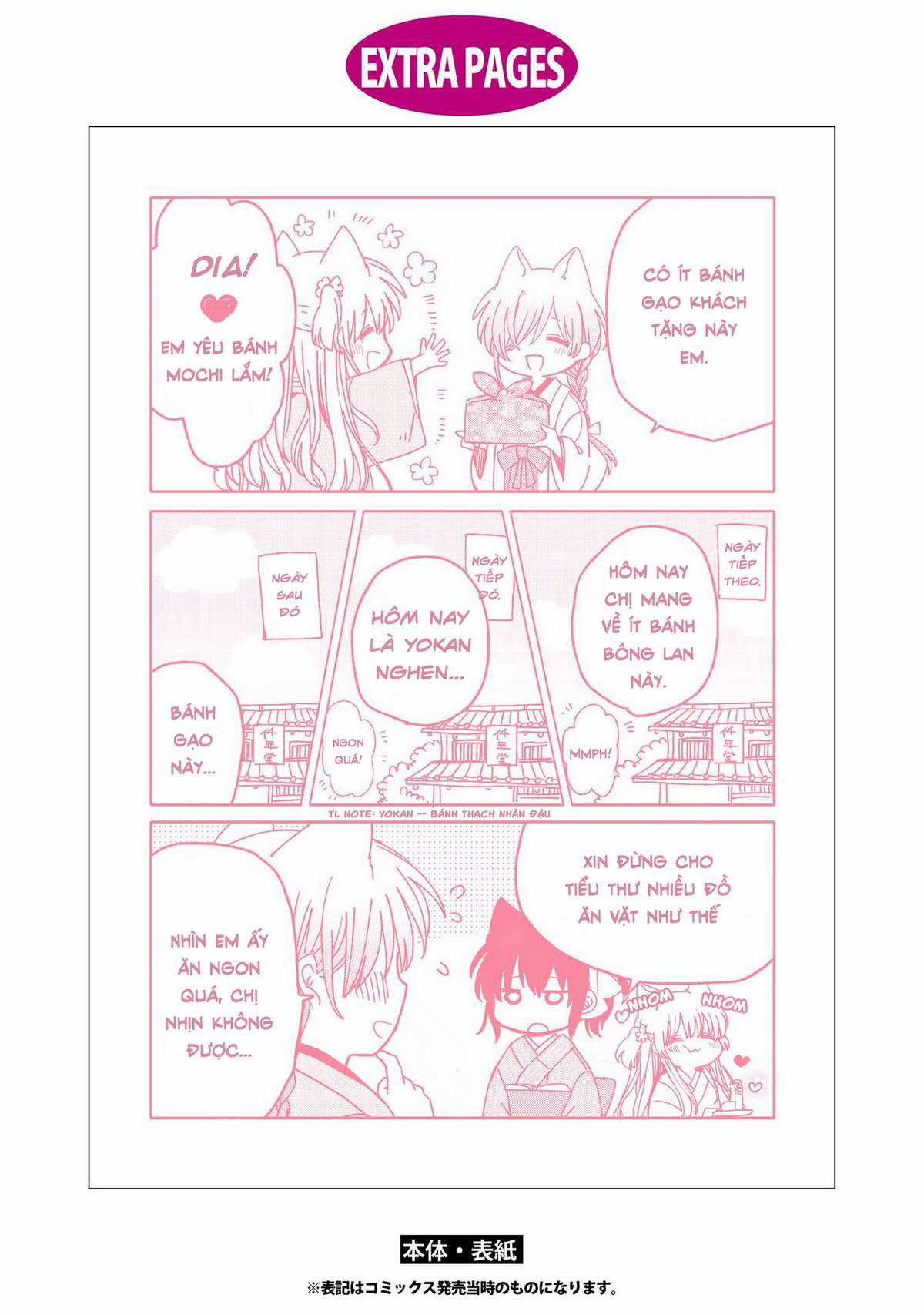 Tsuki ga Kirei Desu ne (Overblack Team) Chapter 4 trang 42