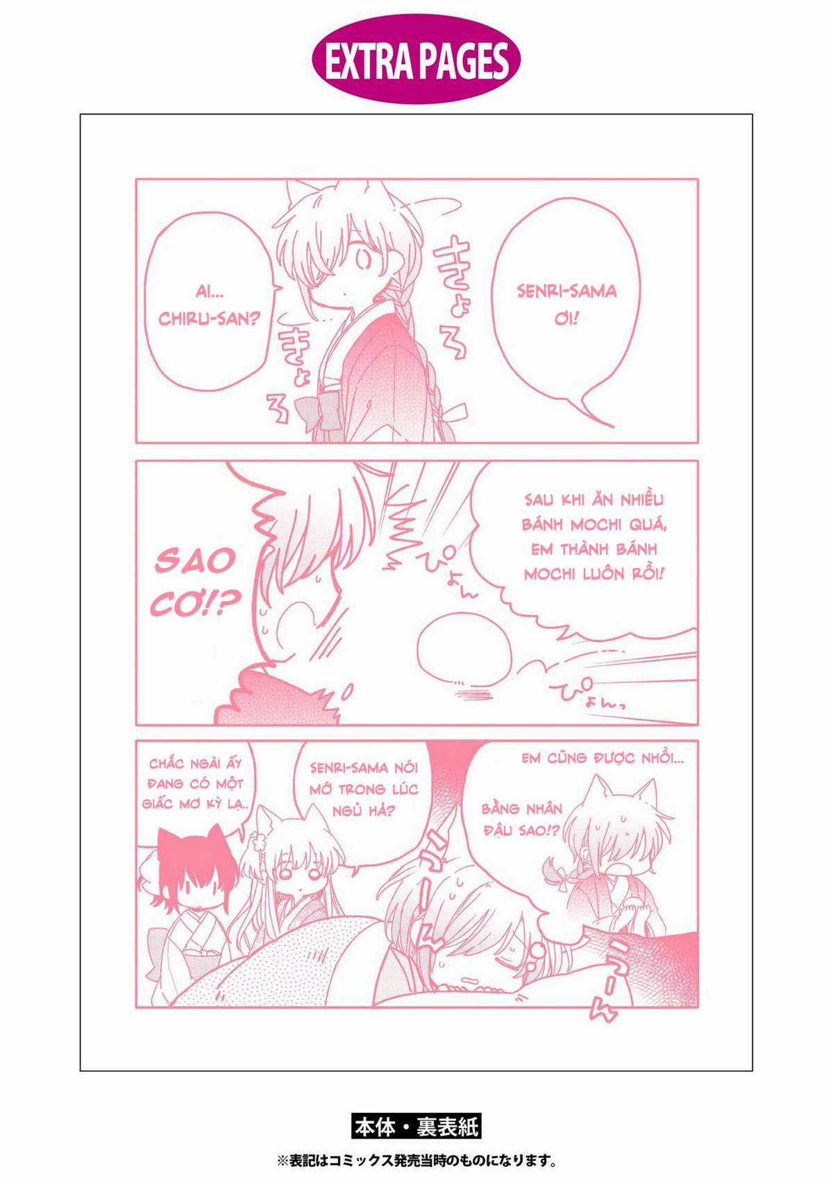 Tsuki ga Kirei Desu ne (Overblack Team) Chapter 4 trang 43